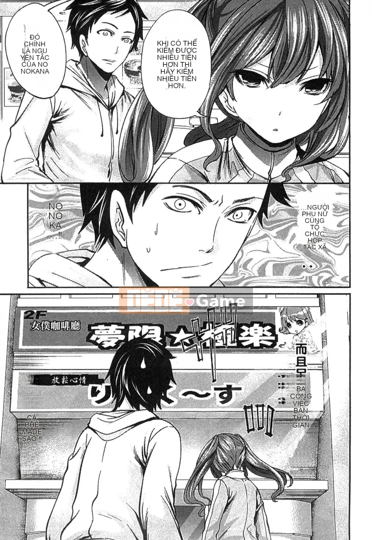 [Kazeteki Koubou][Ayumu Miyahara] Trứng thần tượng đang học