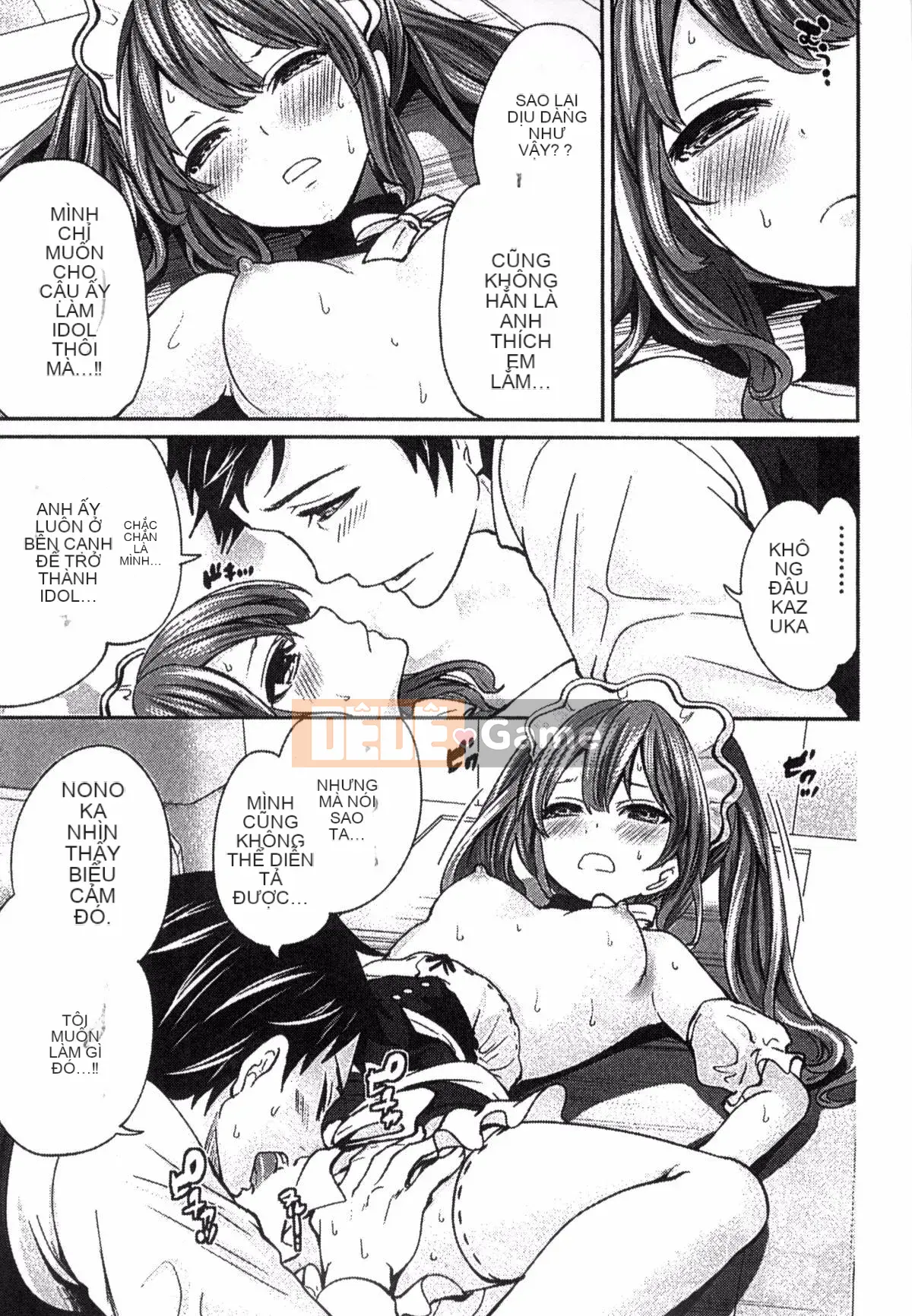 [Kazeteki Koubou][Ayumu Miyahara] Trứng thần tượng đang học