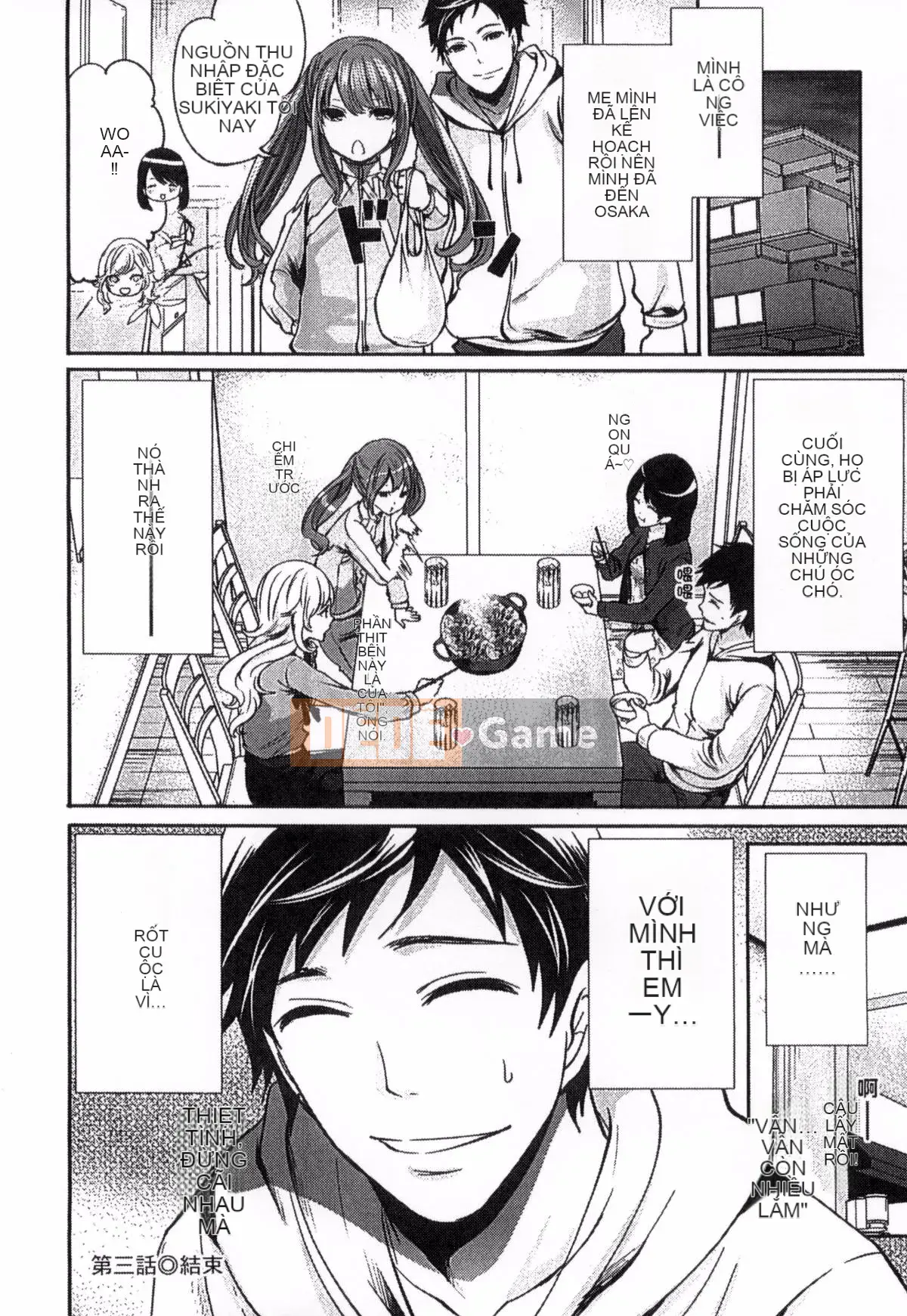 [Kazeteki Koubou][Ayumu Miyahara] Trứng thần tượng đang học