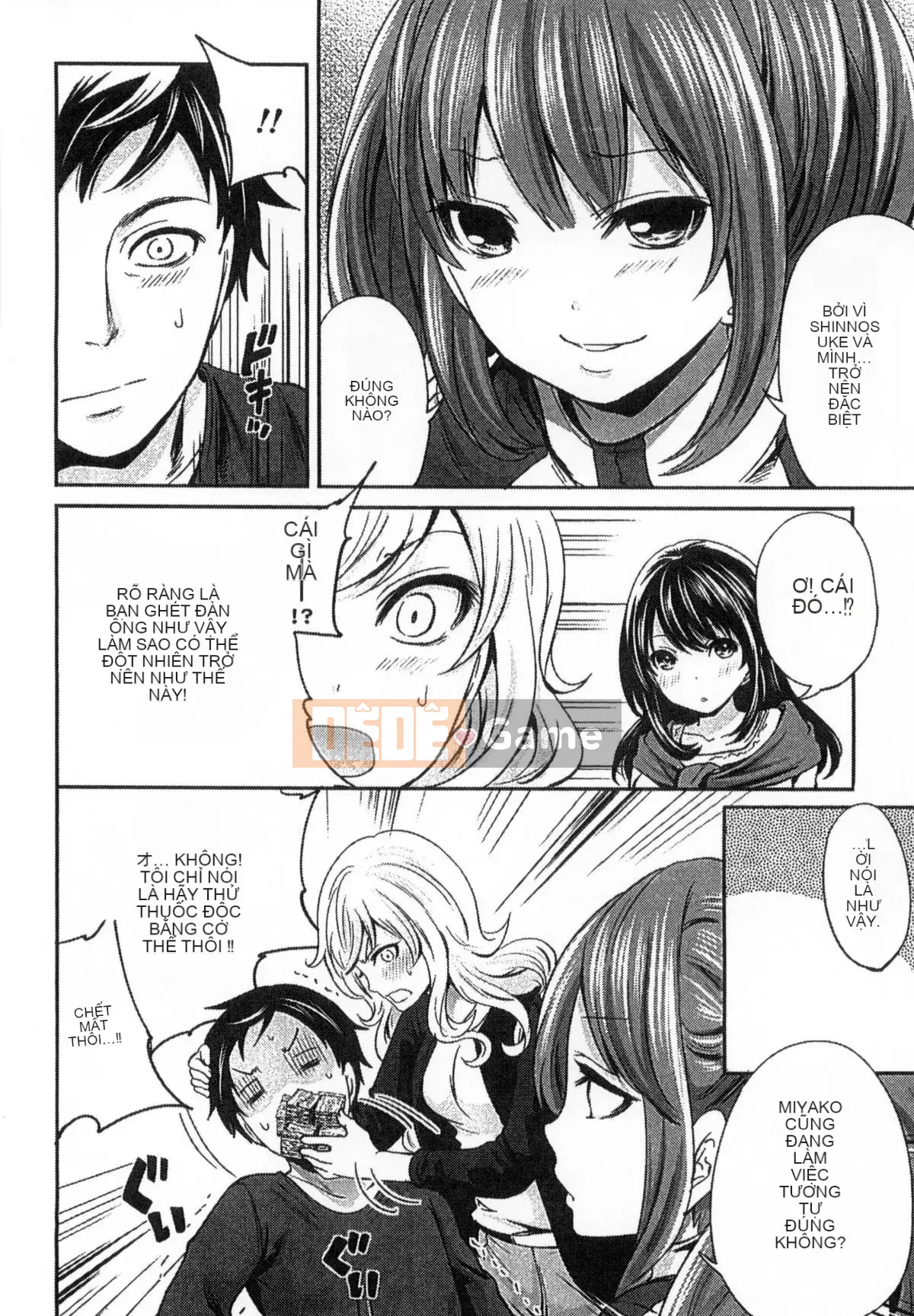 [Kazeteki Koubou][Ayumu Miyahara] Trứng thần tượng đang học