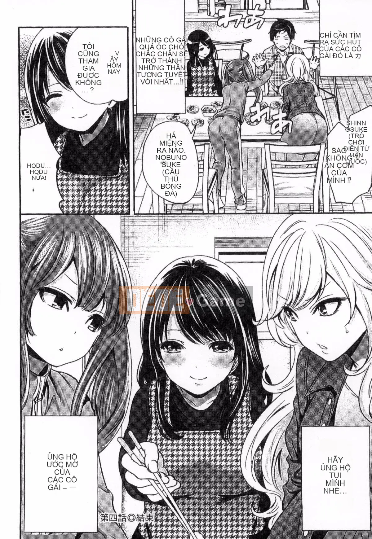 [Kazeteki Koubou][Ayumu Miyahara] Trứng thần tượng đang học