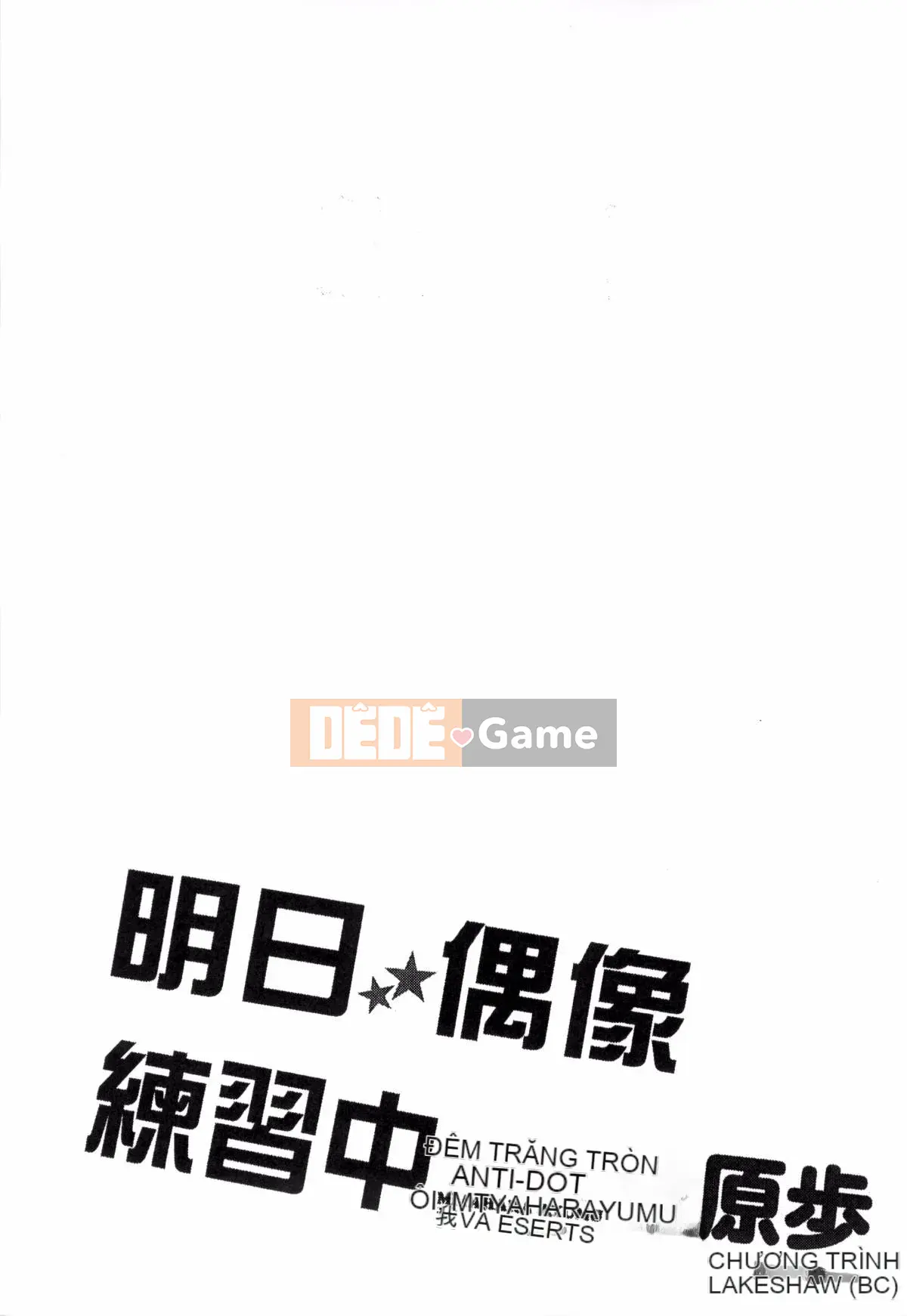 [Kazeteki Koubou][Ayumu Miyahara] Trứng thần tượng đang học