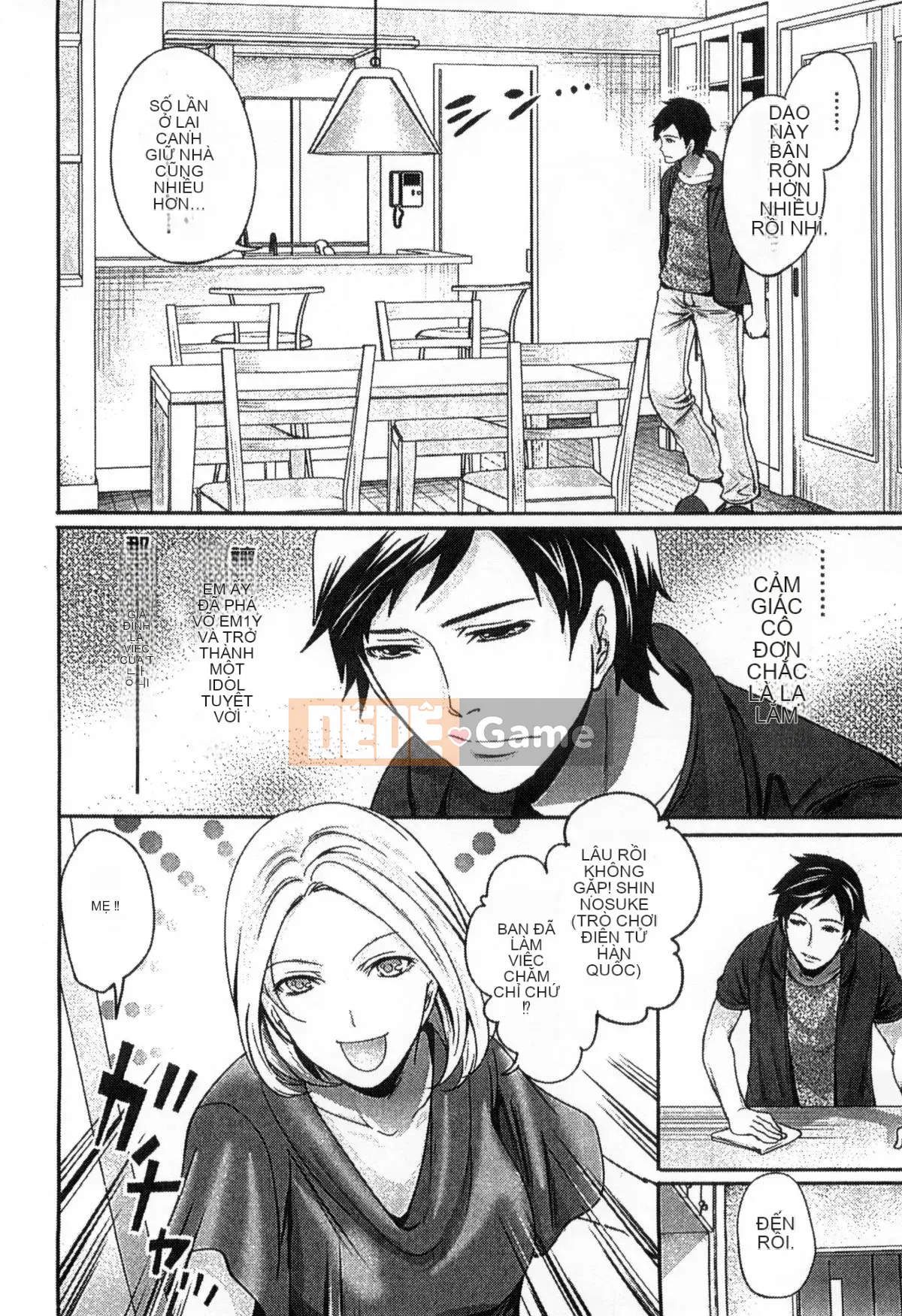 [Kazeteki Koubou][Ayumu Miyahara] Trứng thần tượng đang học