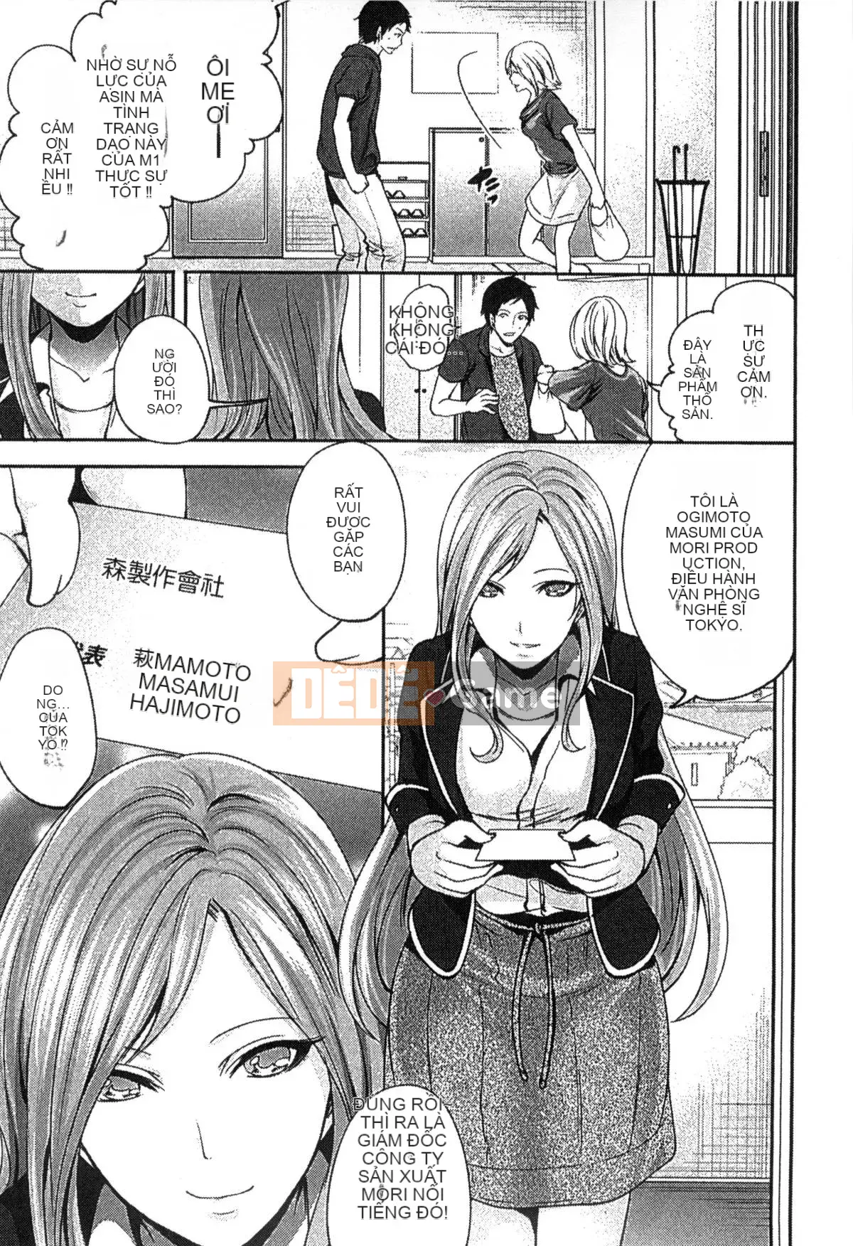 [Kazeteki Koubou][Ayumu Miyahara] Trứng thần tượng đang học