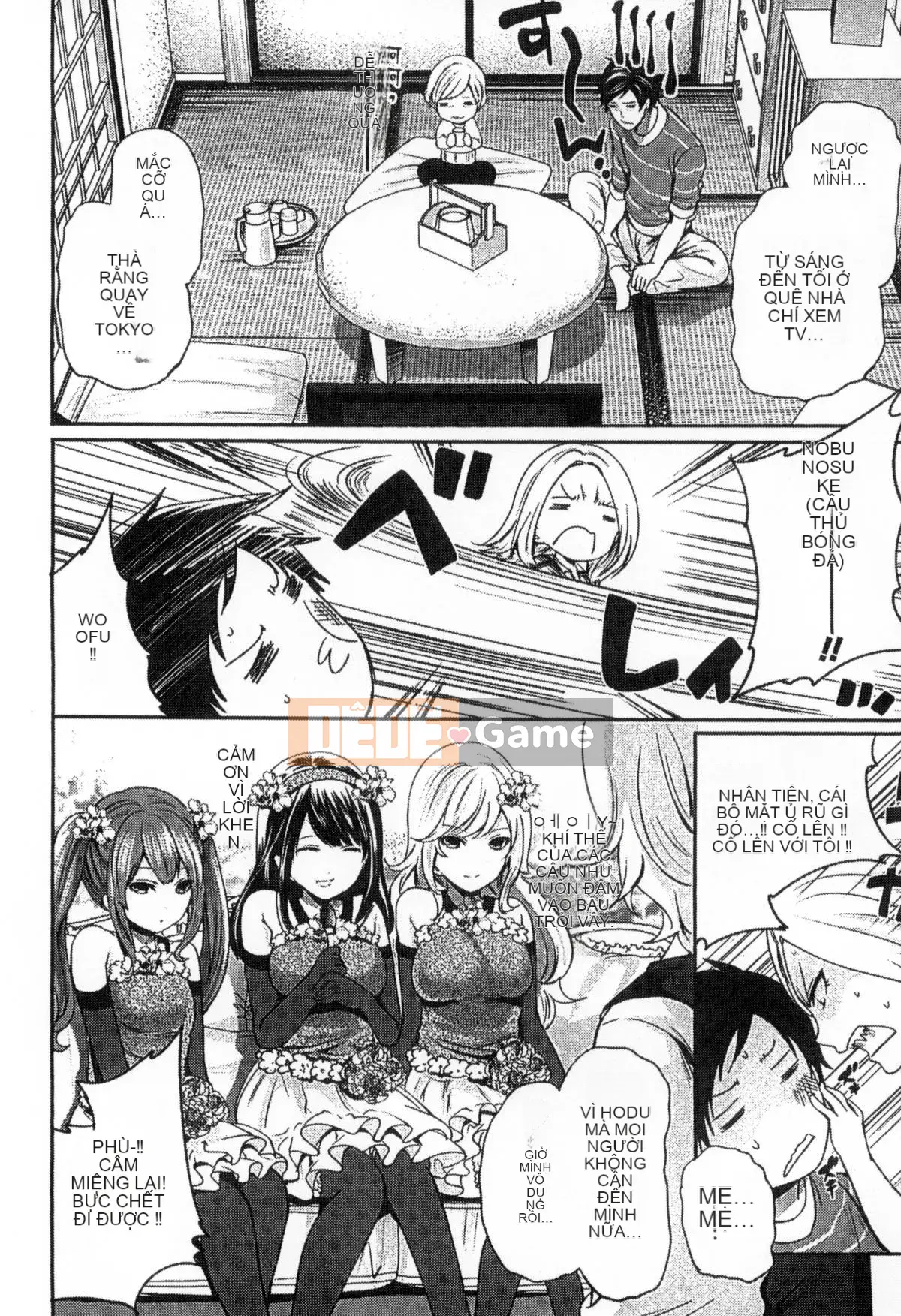 [Kazeteki Koubou][Ayumu Miyahara] Trứng thần tượng đang học