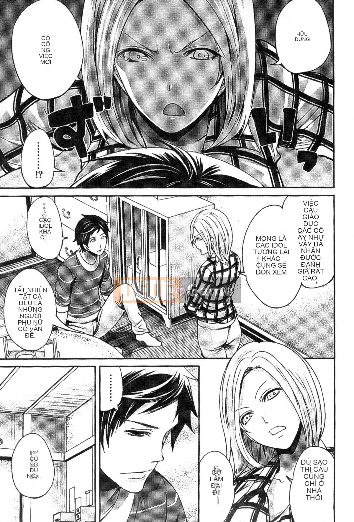 [Kazeteki Koubou][Ayumu Miyahara] Trứng thần tượng đang học