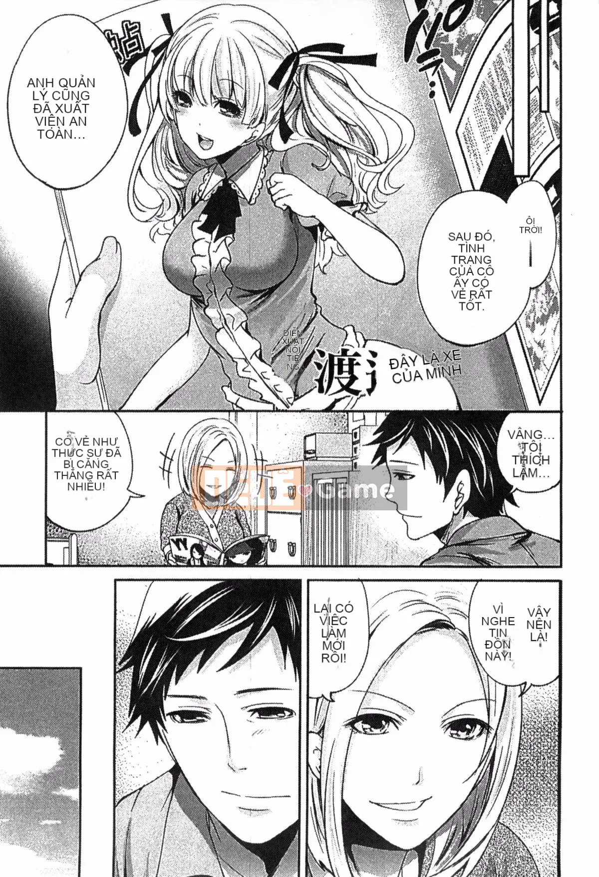 [Kazeteki Koubou][Ayumu Miyahara] Trứng thần tượng đang học