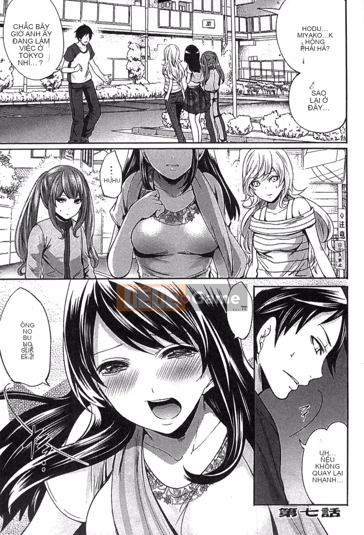 [Kazeteki Koubou][Ayumu Miyahara] Trứng thần tượng đang học