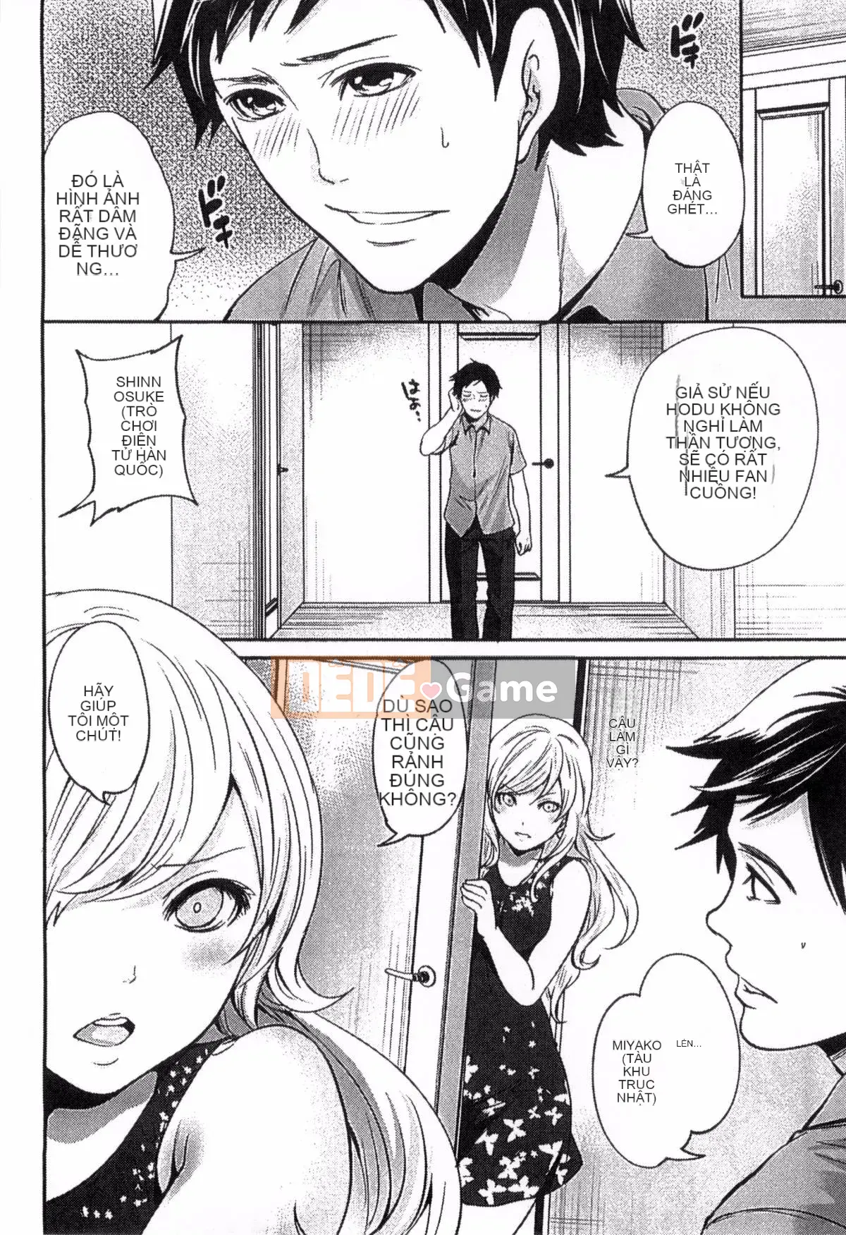 [Kazeteki Koubou][Ayumu Miyahara] Trứng thần tượng đang học