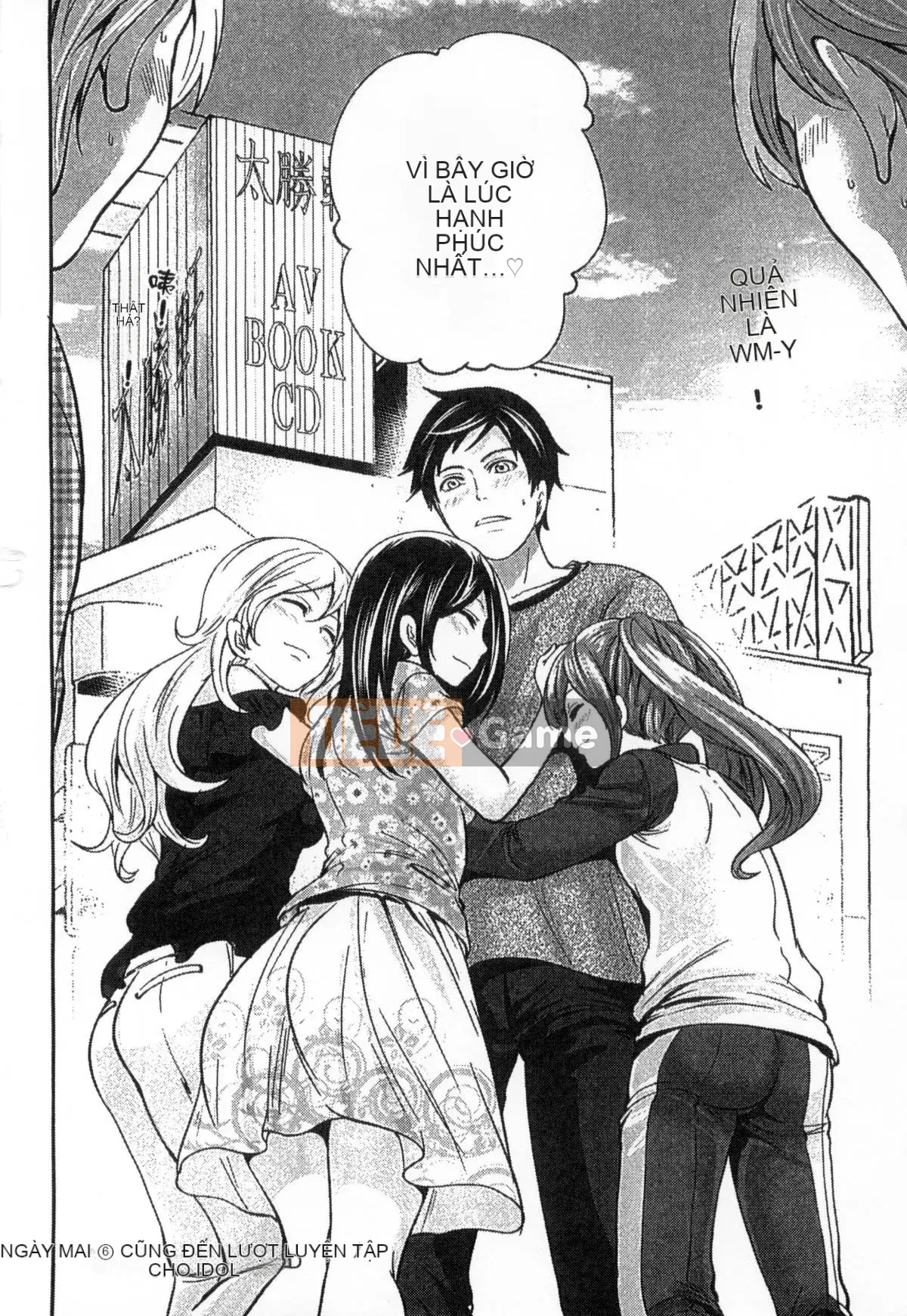 [Kazeteki Koubou][Ayumu Miyahara] Trứng thần tượng đang học