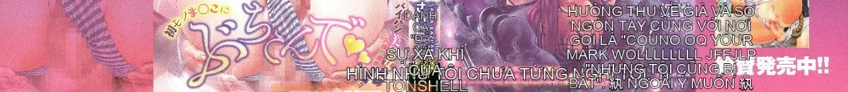 [Saida Kazuaki] Piledriver Scrub