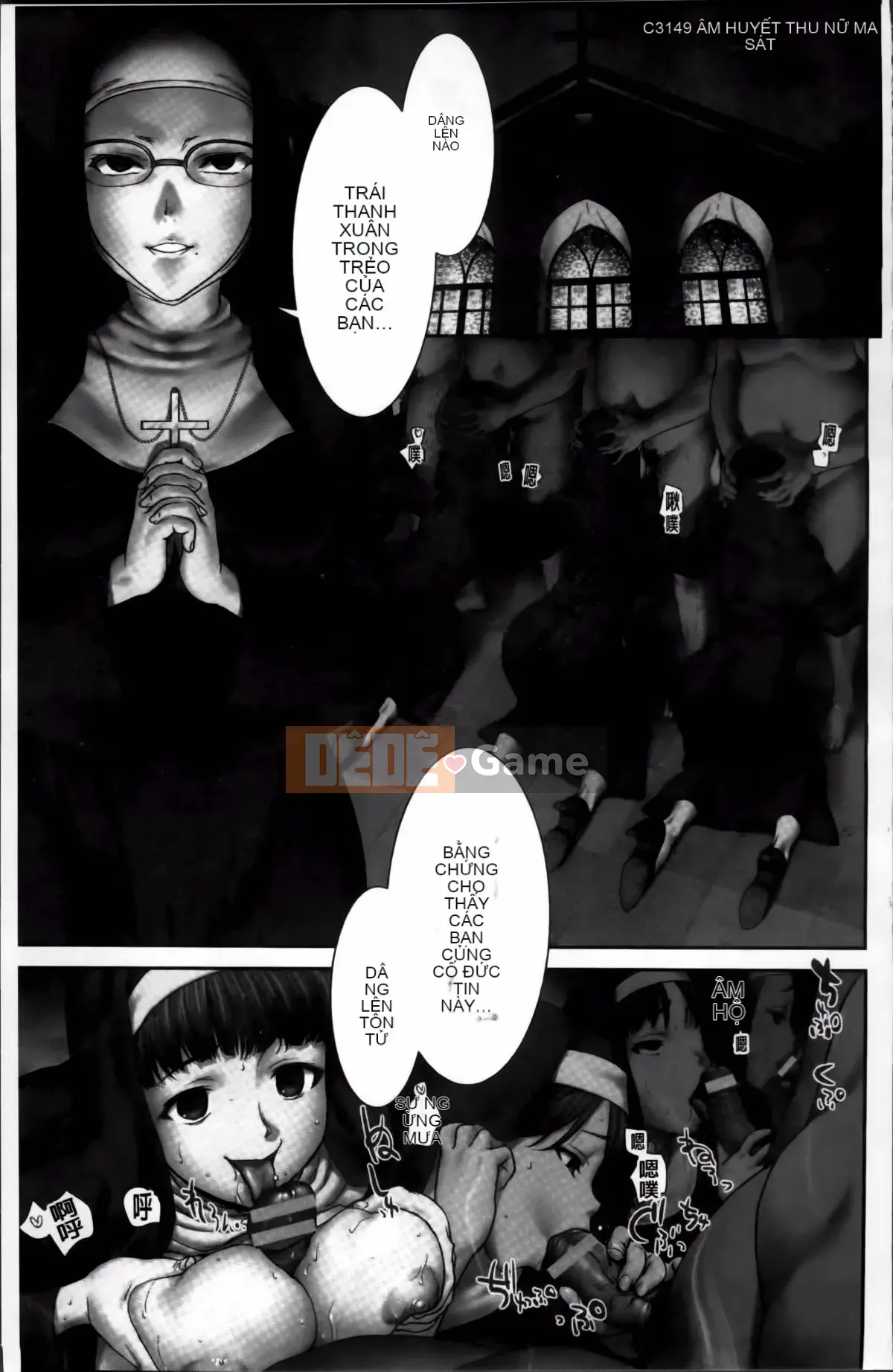 [Saida Kazuaki] Piledriver Scrub