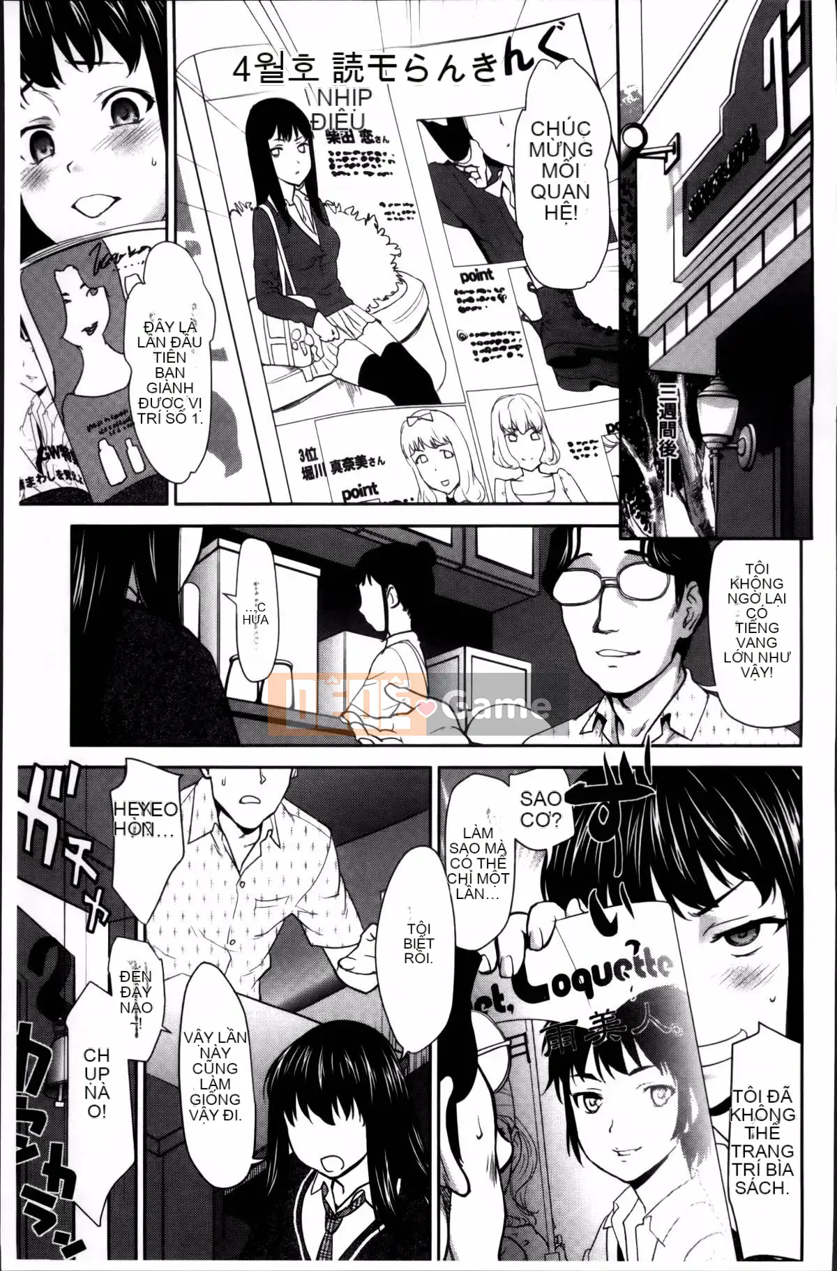 [Saida Kazuaki] Piledriver Scrub