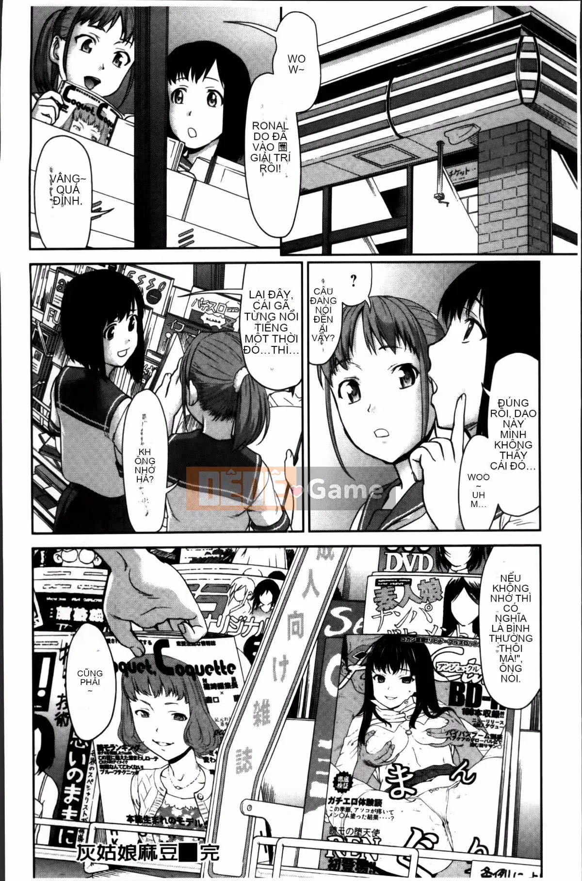 [Saida Kazuaki] Piledriver Scrub