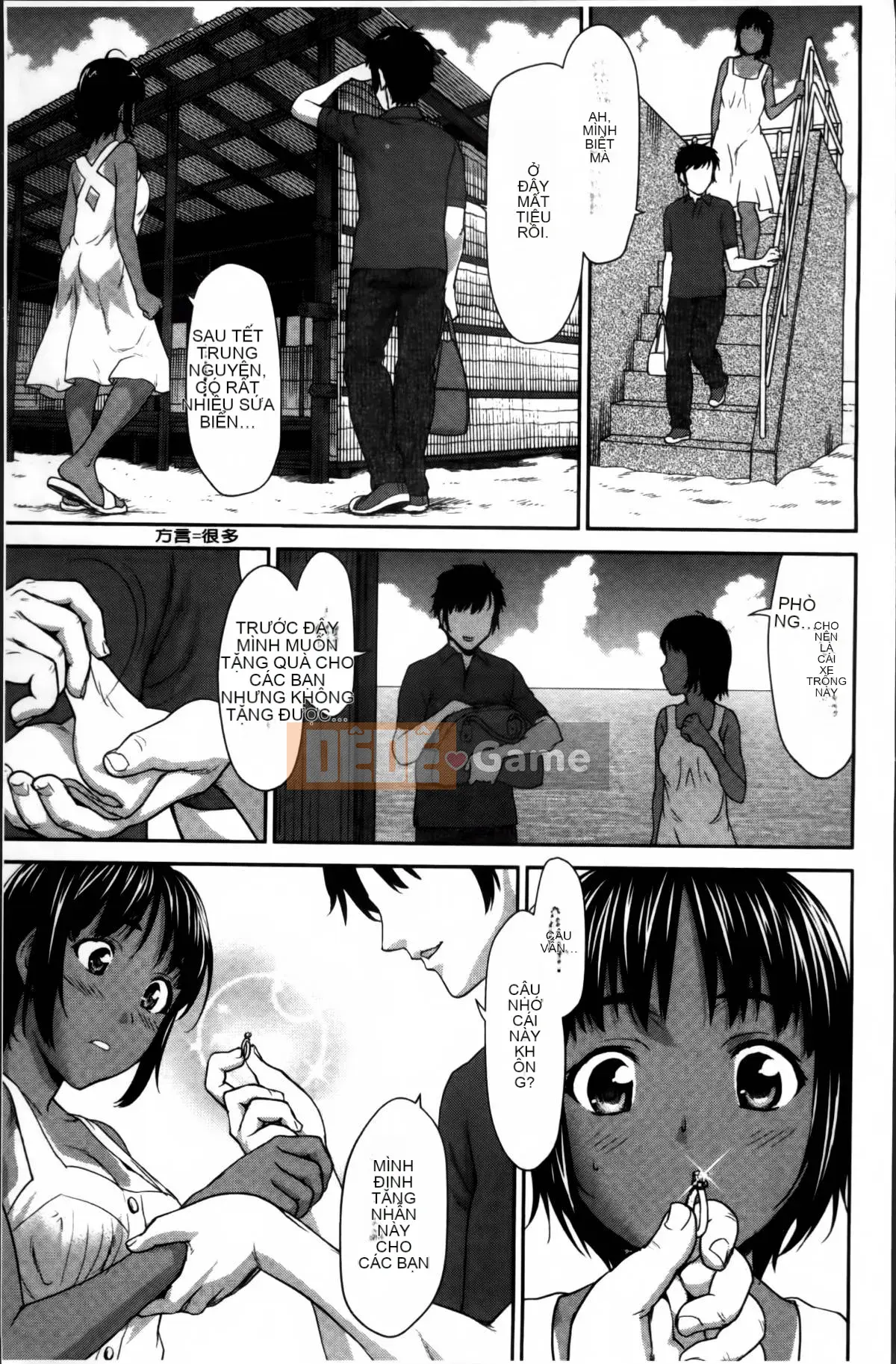 [Saida Kazuaki] Piledriver Scrub