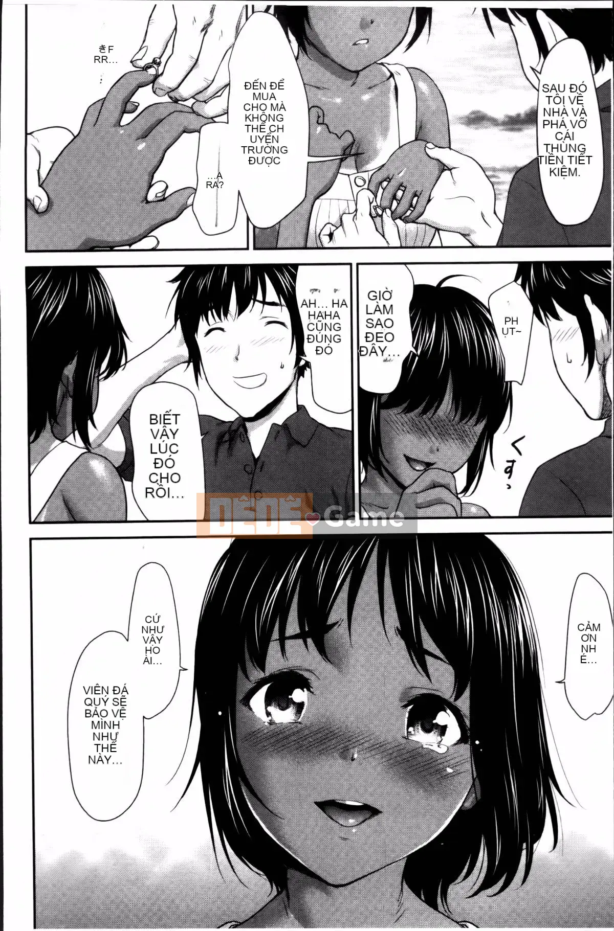 [Saida Kazuaki] Piledriver Scrub