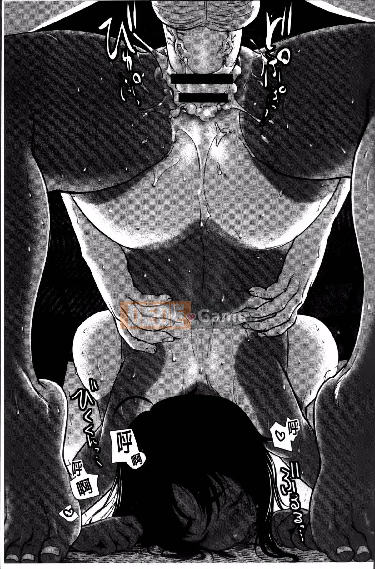 [Saida Kazuaki] Piledriver Scrub