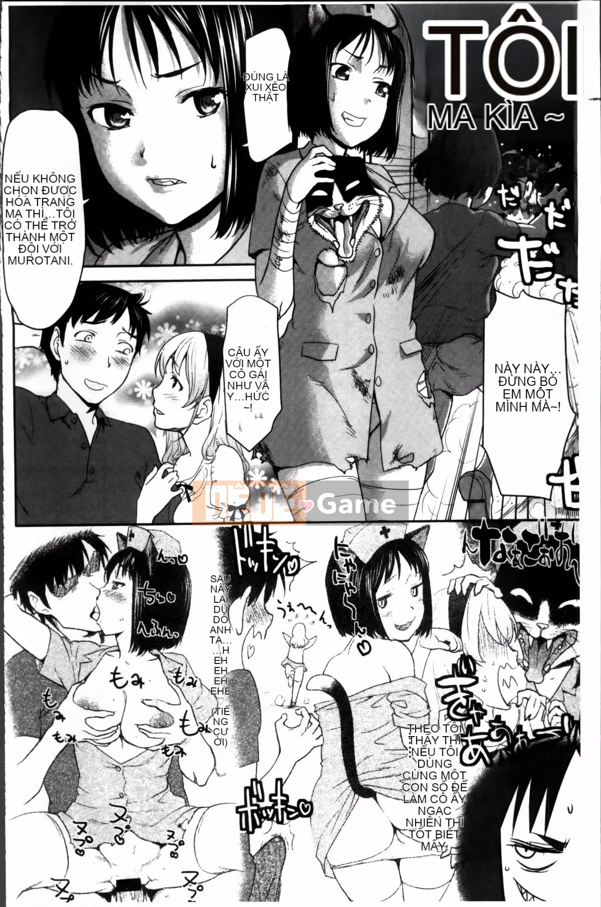 [Saida Kazuaki] Piledriver Scrub