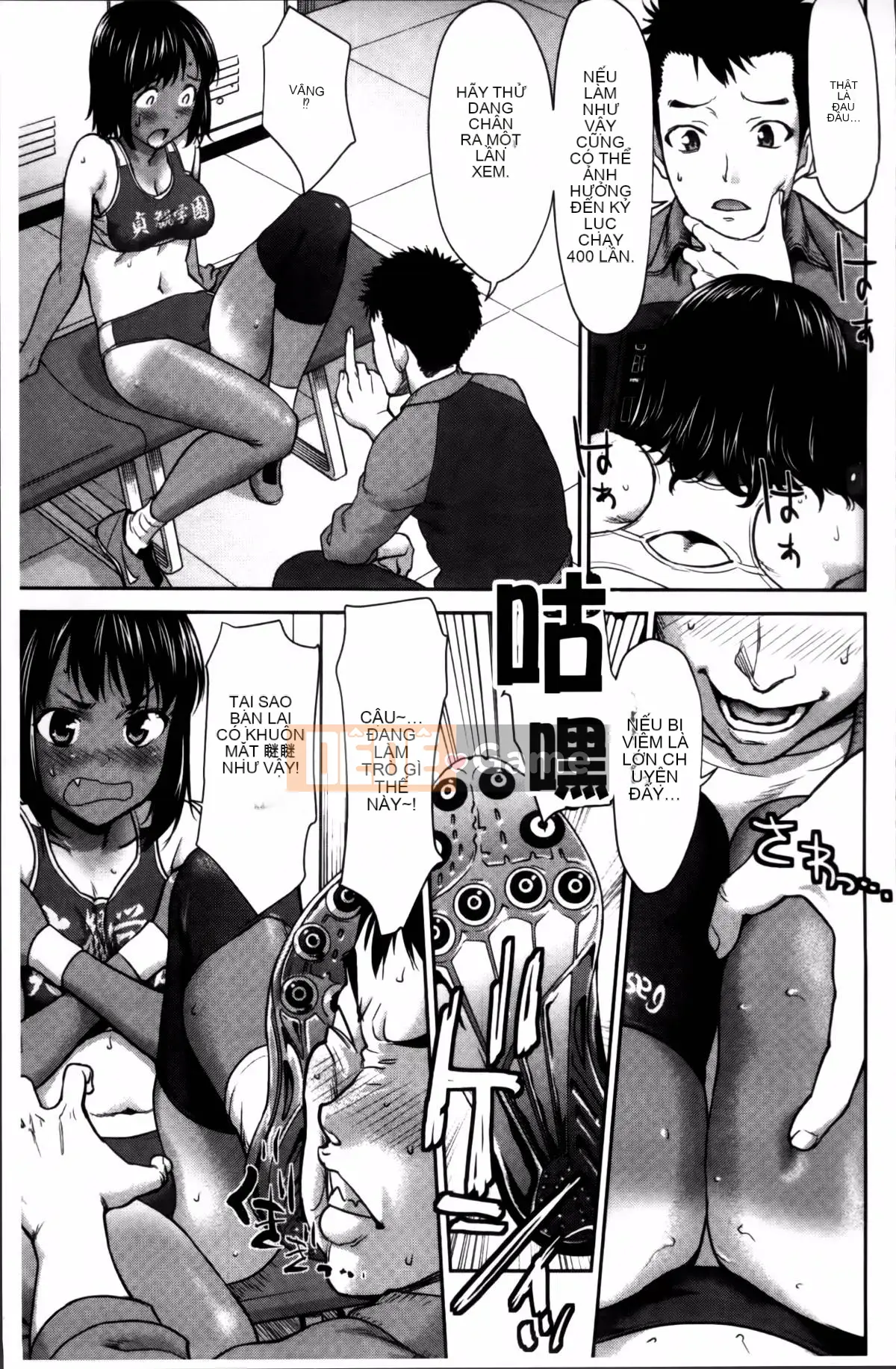 [Saida Kazuaki] Piledriver Scrub