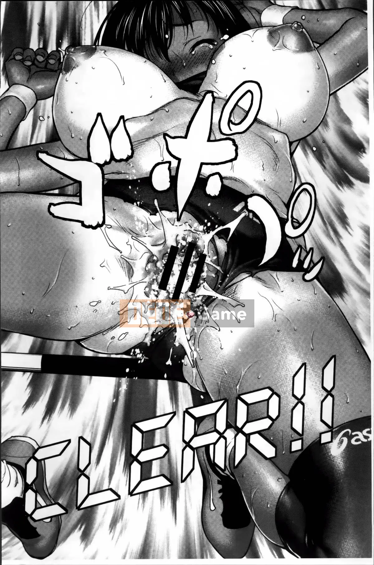 [Saida Kazuaki] Piledriver Scrub