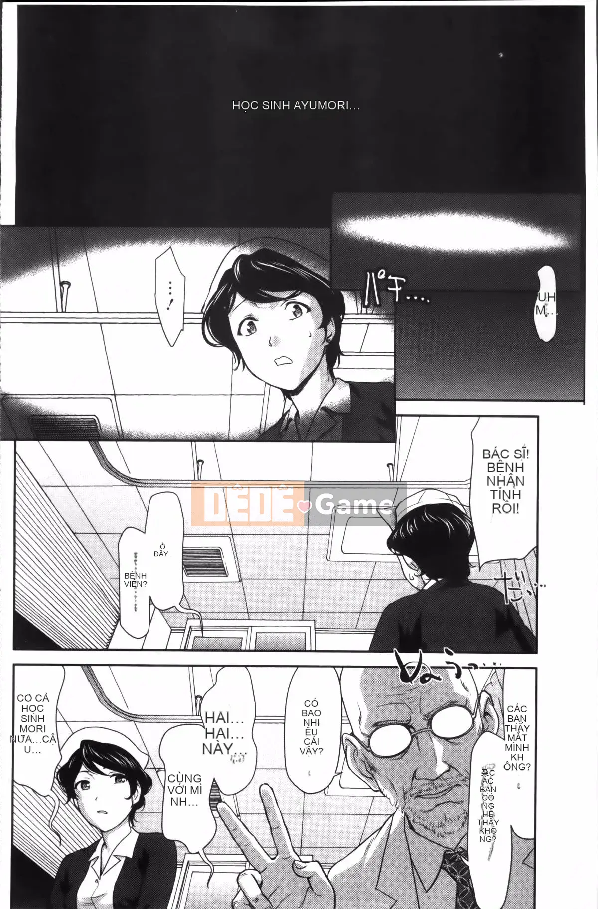 [Saida Kazuaki] Piledriver Scrub