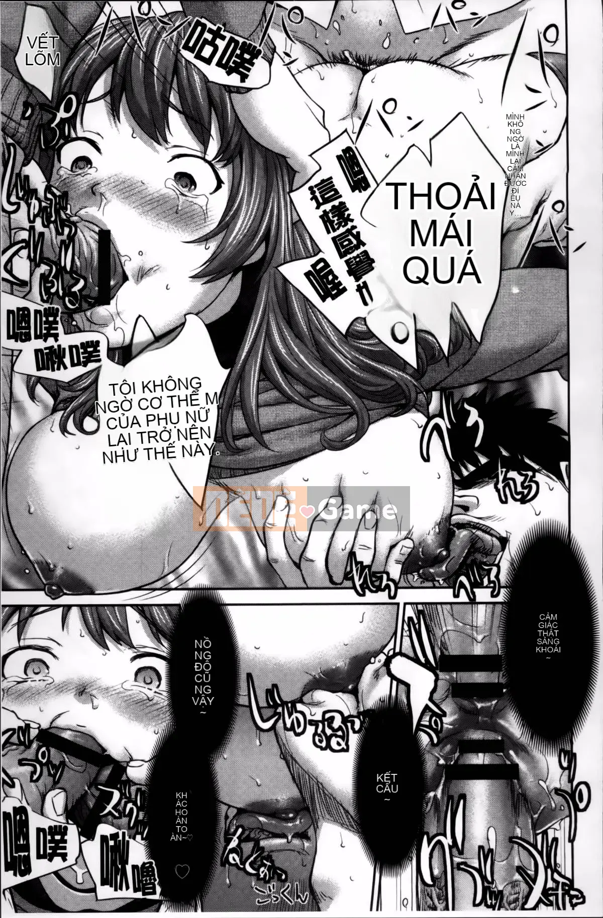 [Saida Kazuaki] Piledriver Scrub