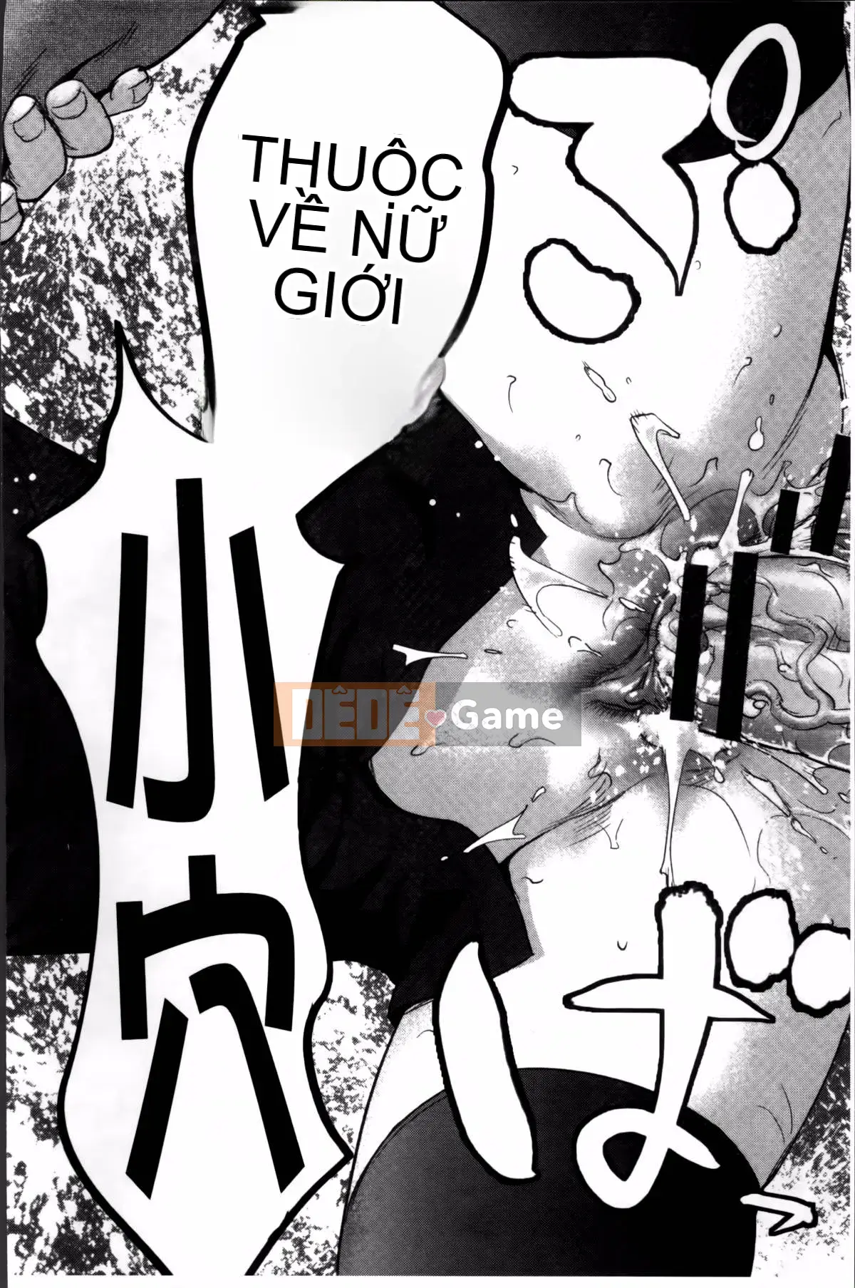 [Saida Kazuaki] Piledriver Scrub