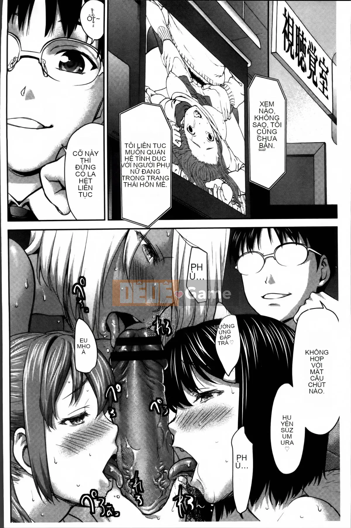 [Saida Kazuaki] Piledriver Scrub