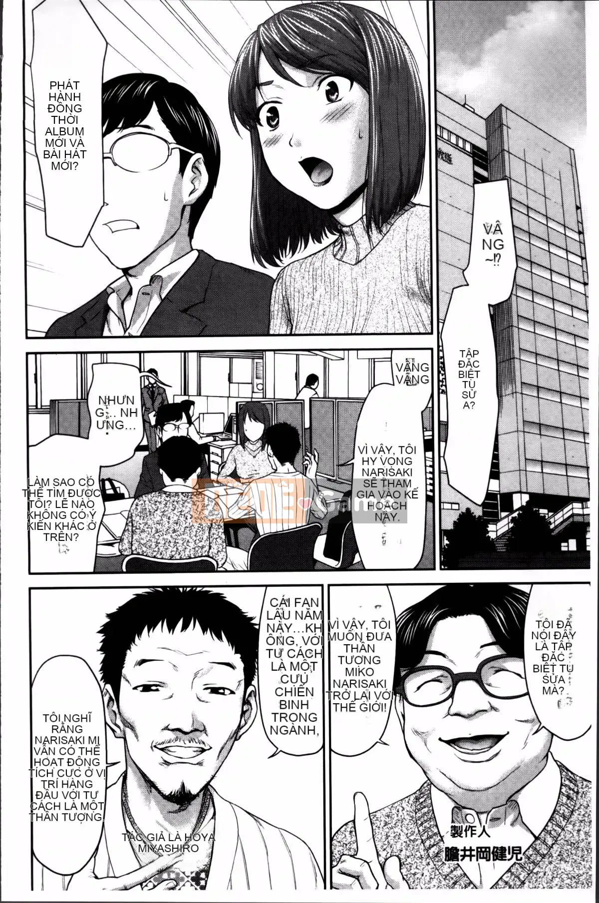 [Saida Kazuaki] Piledriver Scrub