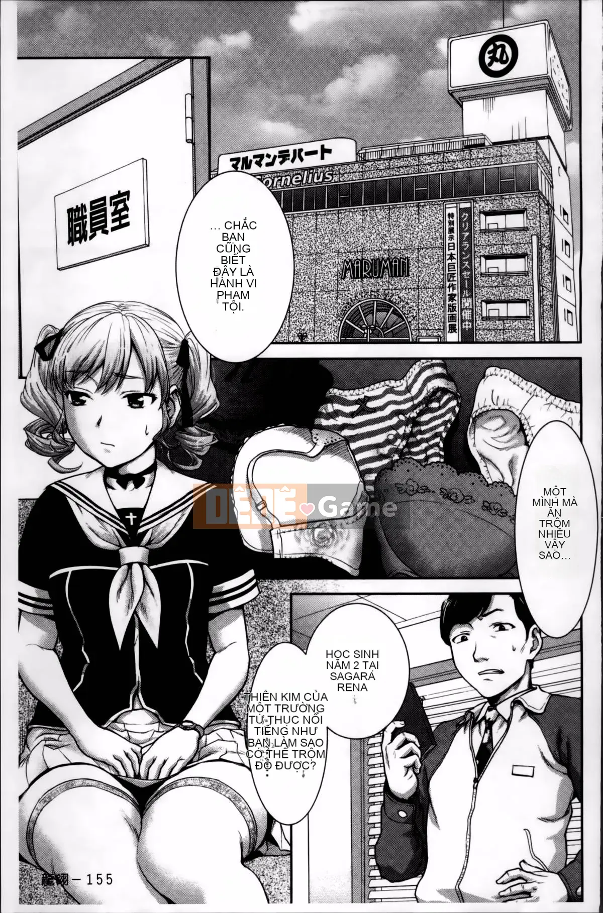 [Saida Kazuaki] Piledriver Scrub