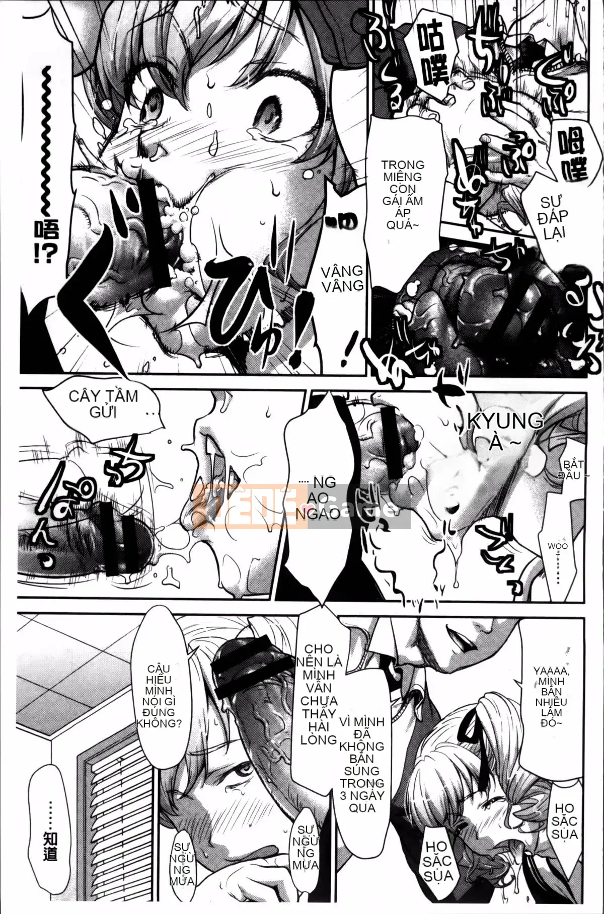 [Saida Kazuaki] Piledriver Scrub