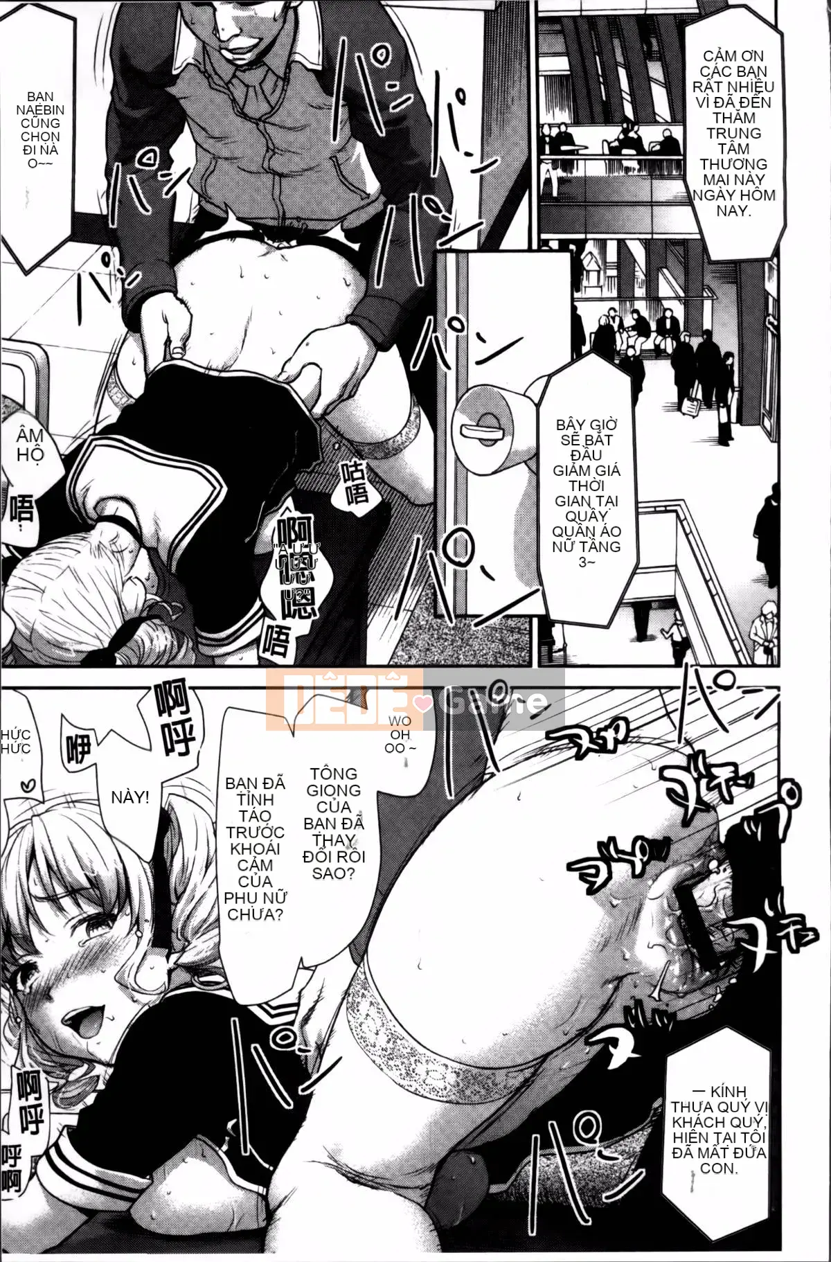 [Saida Kazuaki] Piledriver Scrub