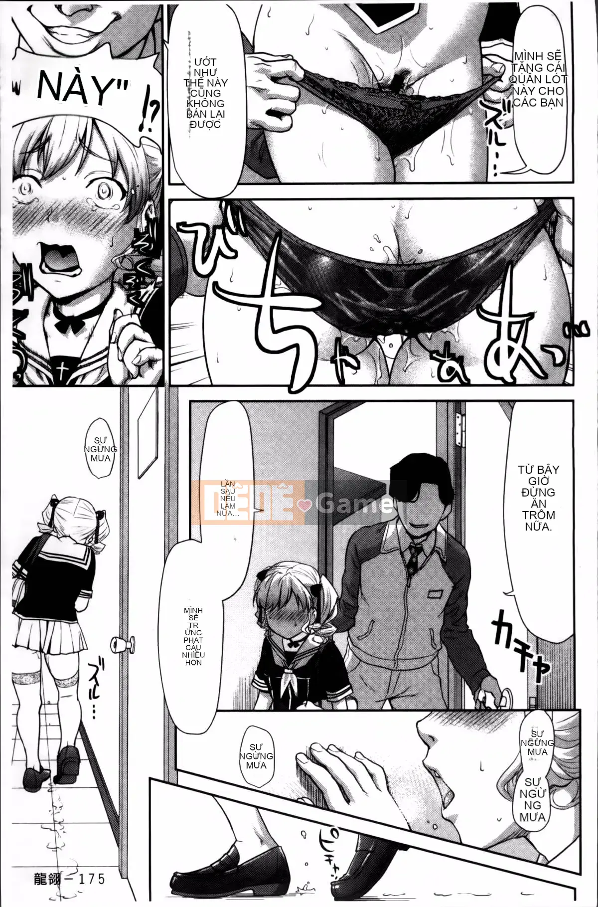 [Saida Kazuaki] Piledriver Scrub