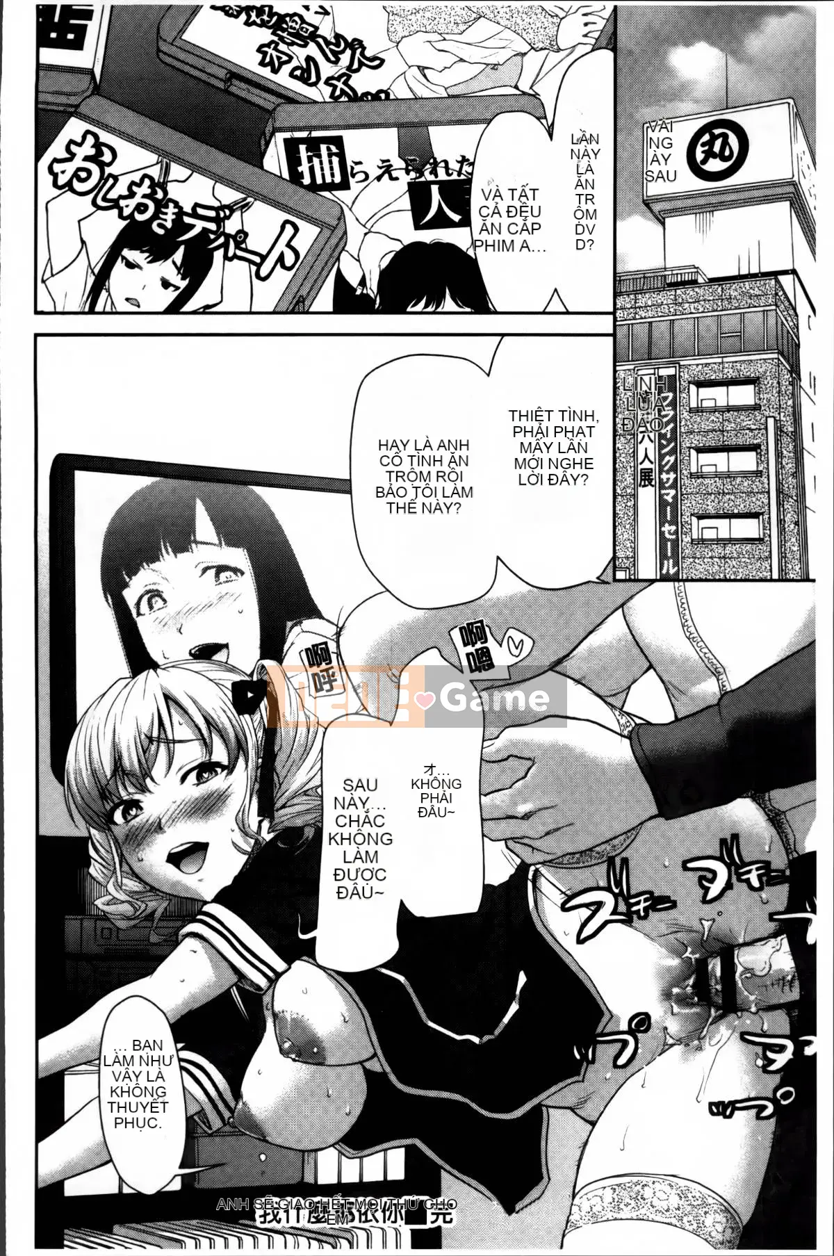 [Saida Kazuaki] Piledriver Scrub