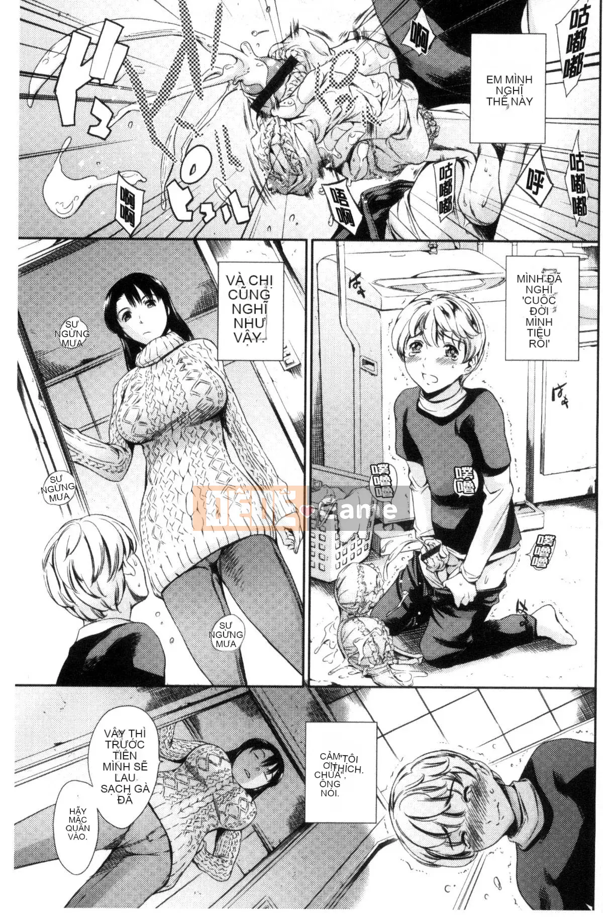 [Kazeteki Koubou] [Đế quốc cá ngừ] One Shotan