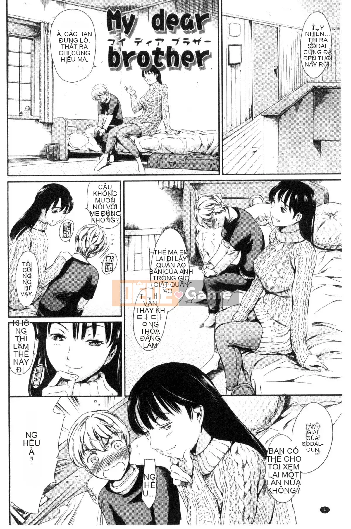 [Kazeteki Koubou] [Đế quốc cá ngừ] One Shotan