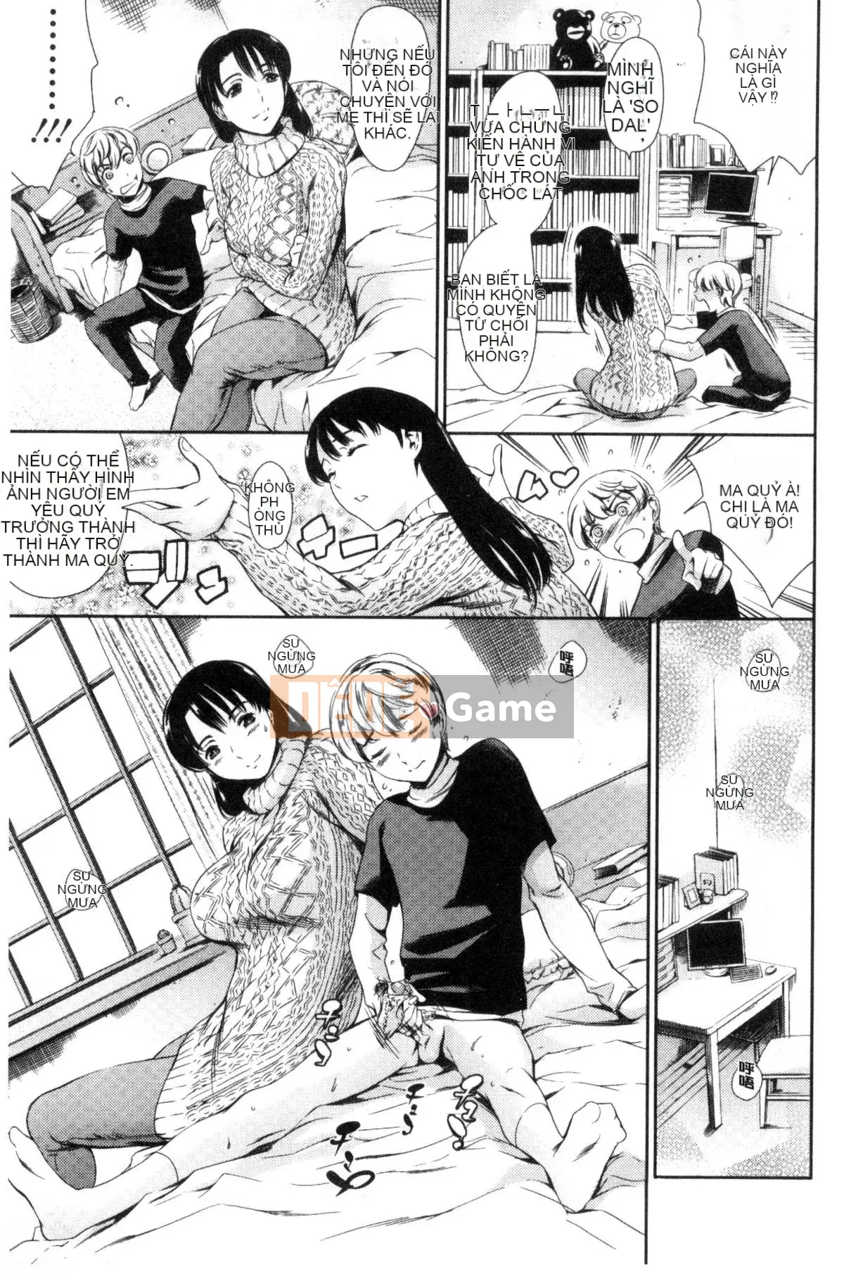 [Kazeteki Koubou] [Đế quốc cá ngừ] One Shotan