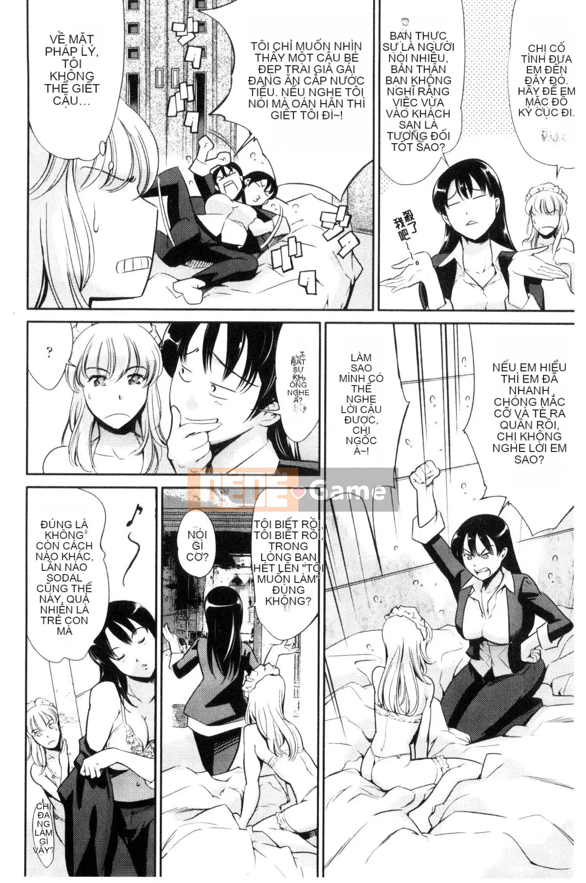 [Kazeteki Koubou] [Đế quốc cá ngừ] One Shotan