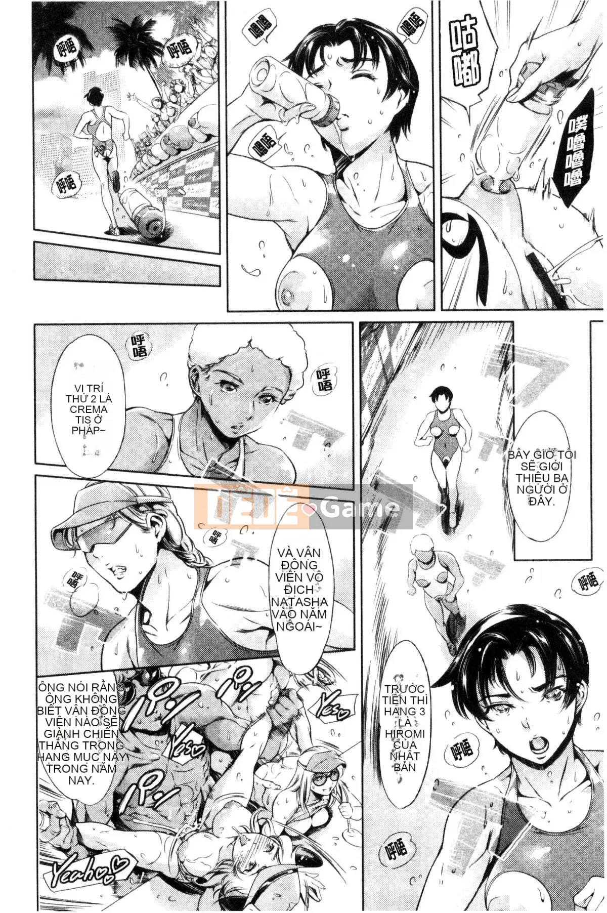 [Kazeteki Koubou] [Đế quốc cá ngừ] One Shotan