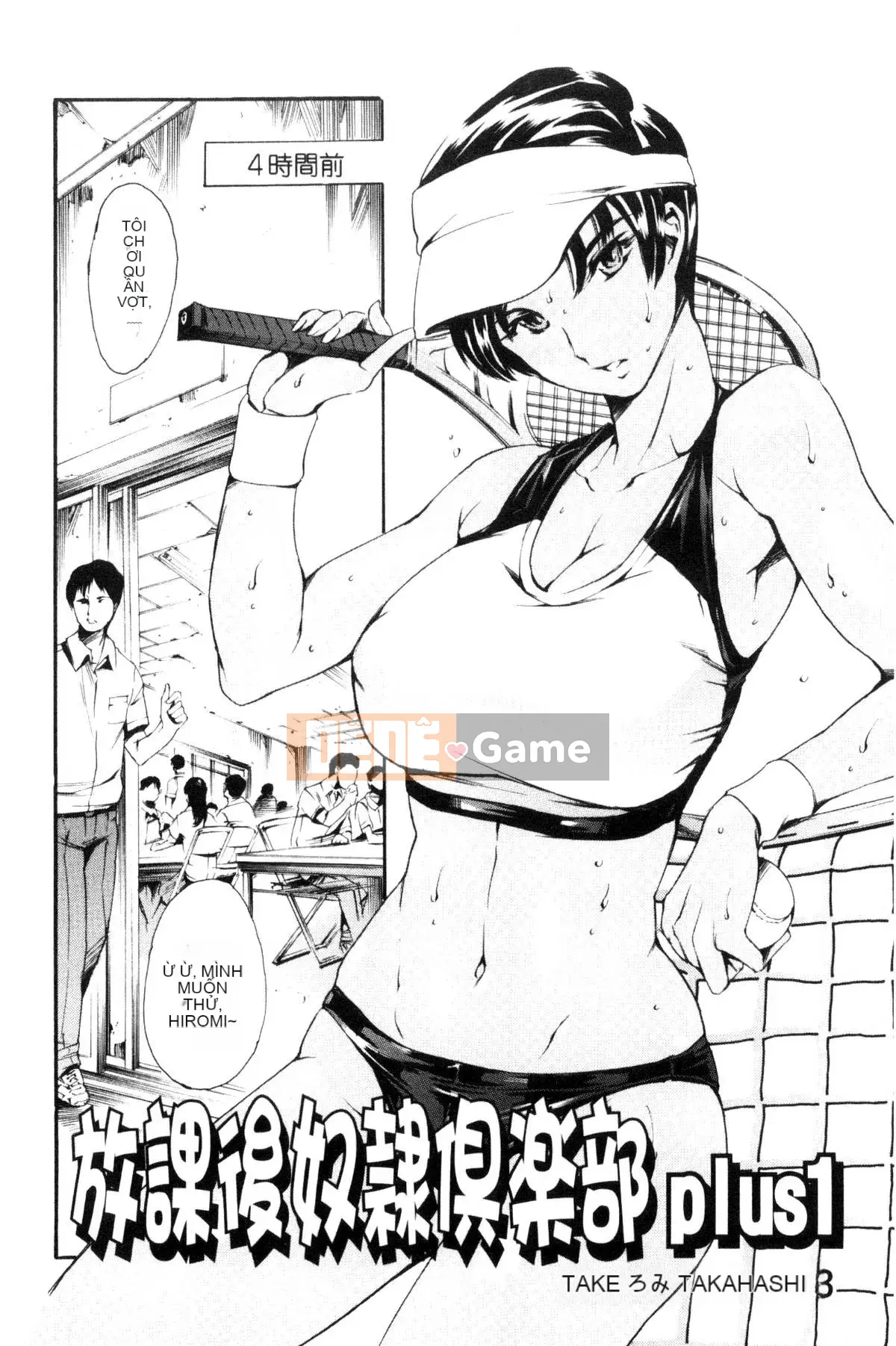 [Kazeteki Koubou] [Đế quốc cá ngừ] One Shotan