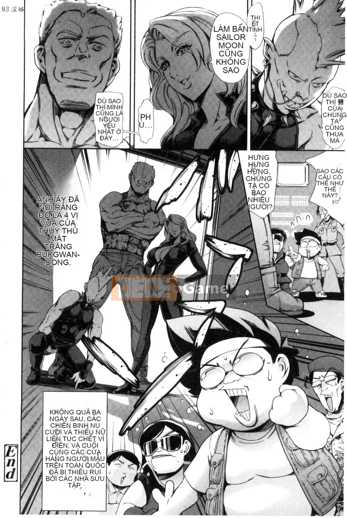 [Kazeteki Koubou] [Đế quốc cá ngừ] One Shotan