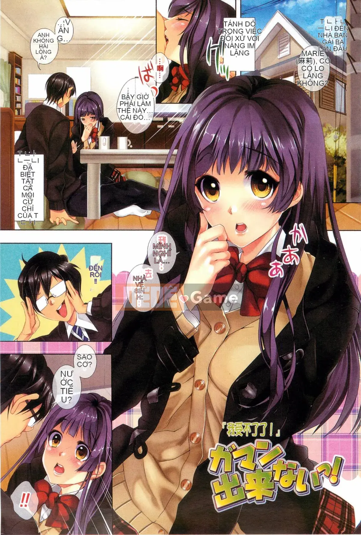 [Kaito Pink] Momoiro Estrus Face