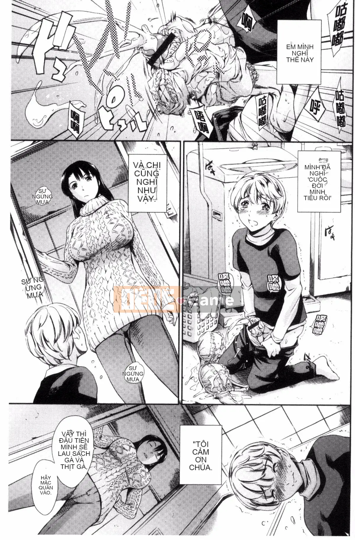 [Kazeteki Koubou] [Đế chế cá ngừ] Một shotan