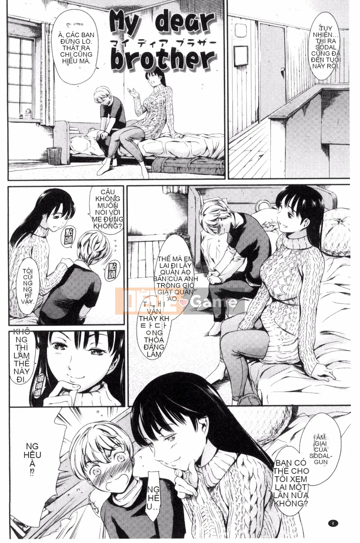 [Kazeteki Koubou] [Đế chế cá ngừ] Một shotan