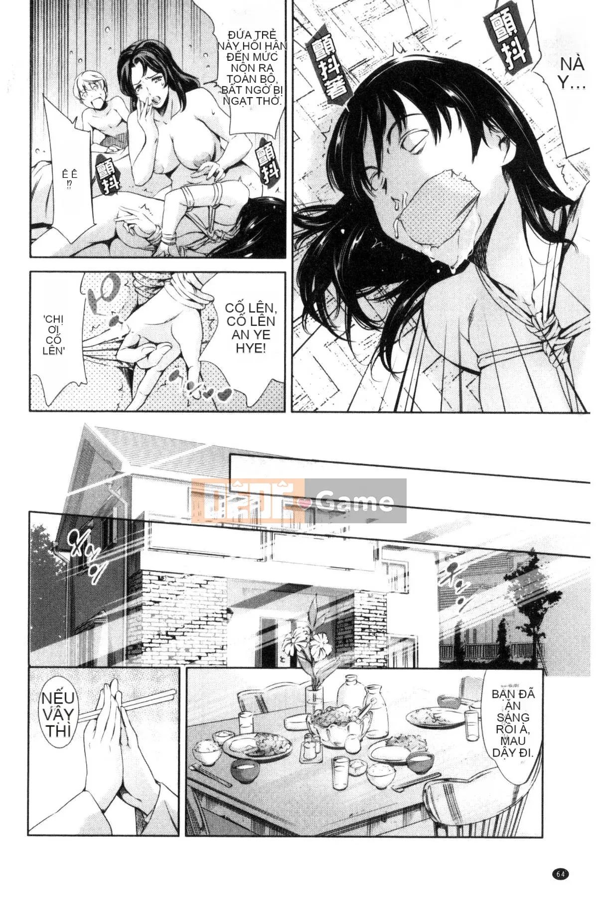 [Kazeteki Koubou] [Đế chế cá ngừ] Một shotan