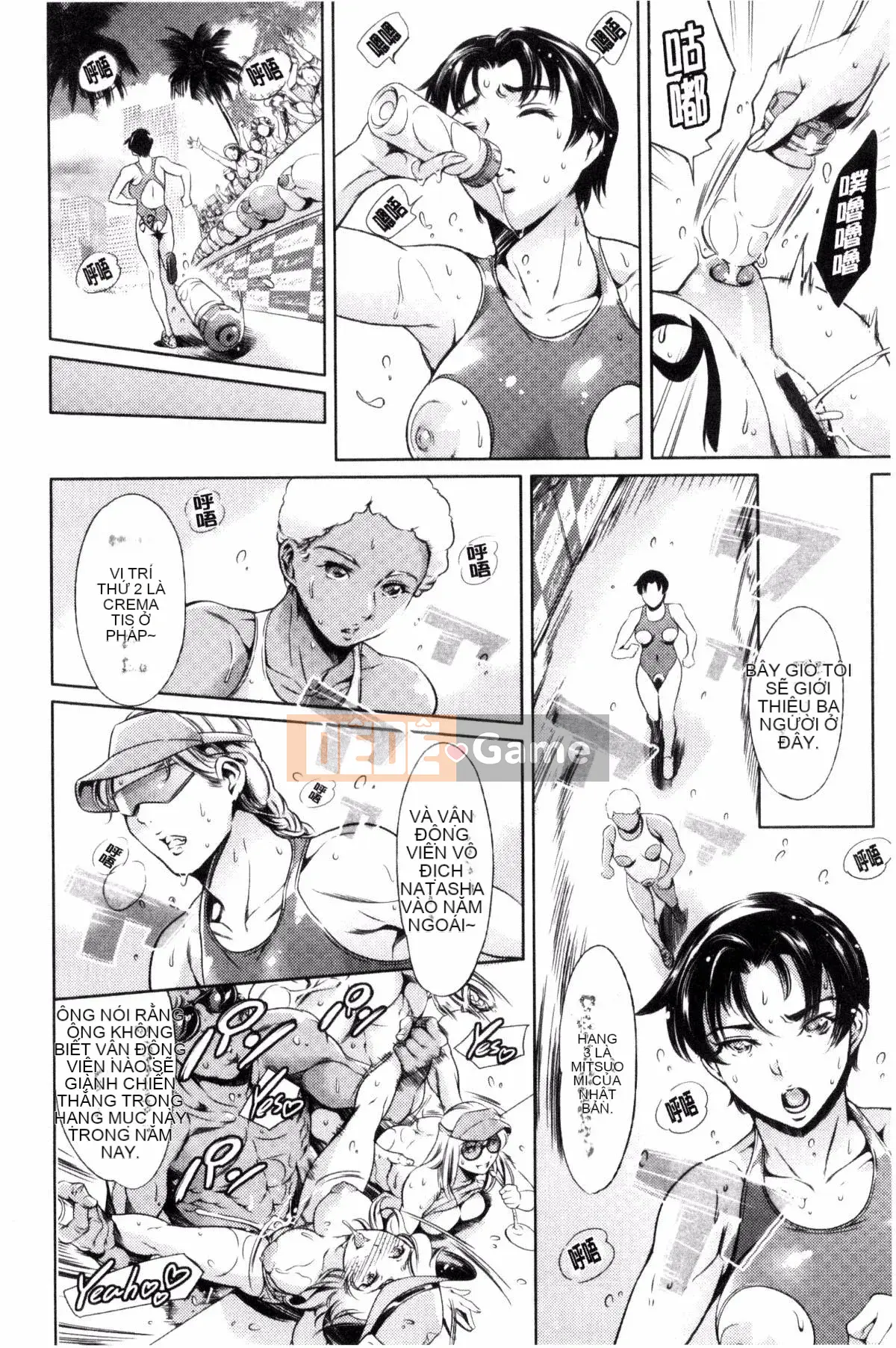 [Kazeteki Koubou] [Đế chế cá ngừ] Một shotan