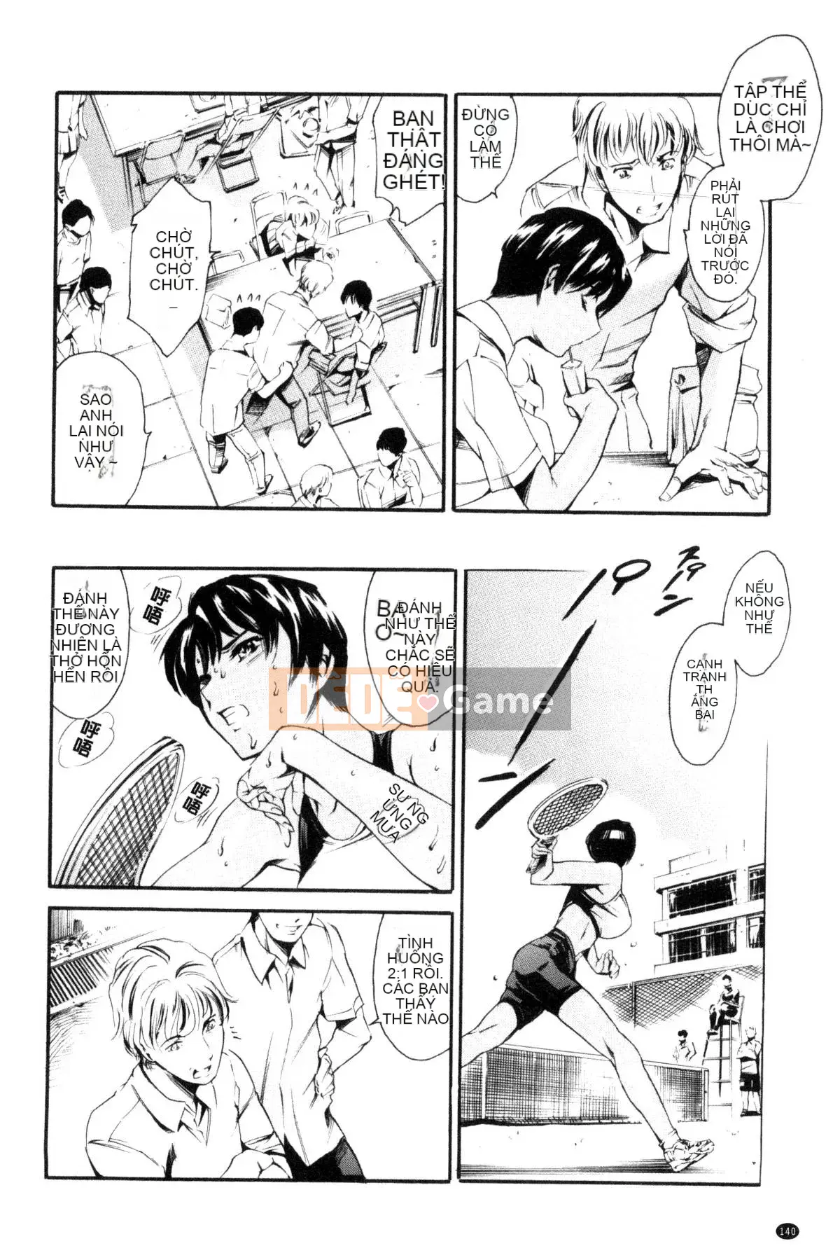 [Kazeteki Koubou] [Đế chế cá ngừ] Một shotan