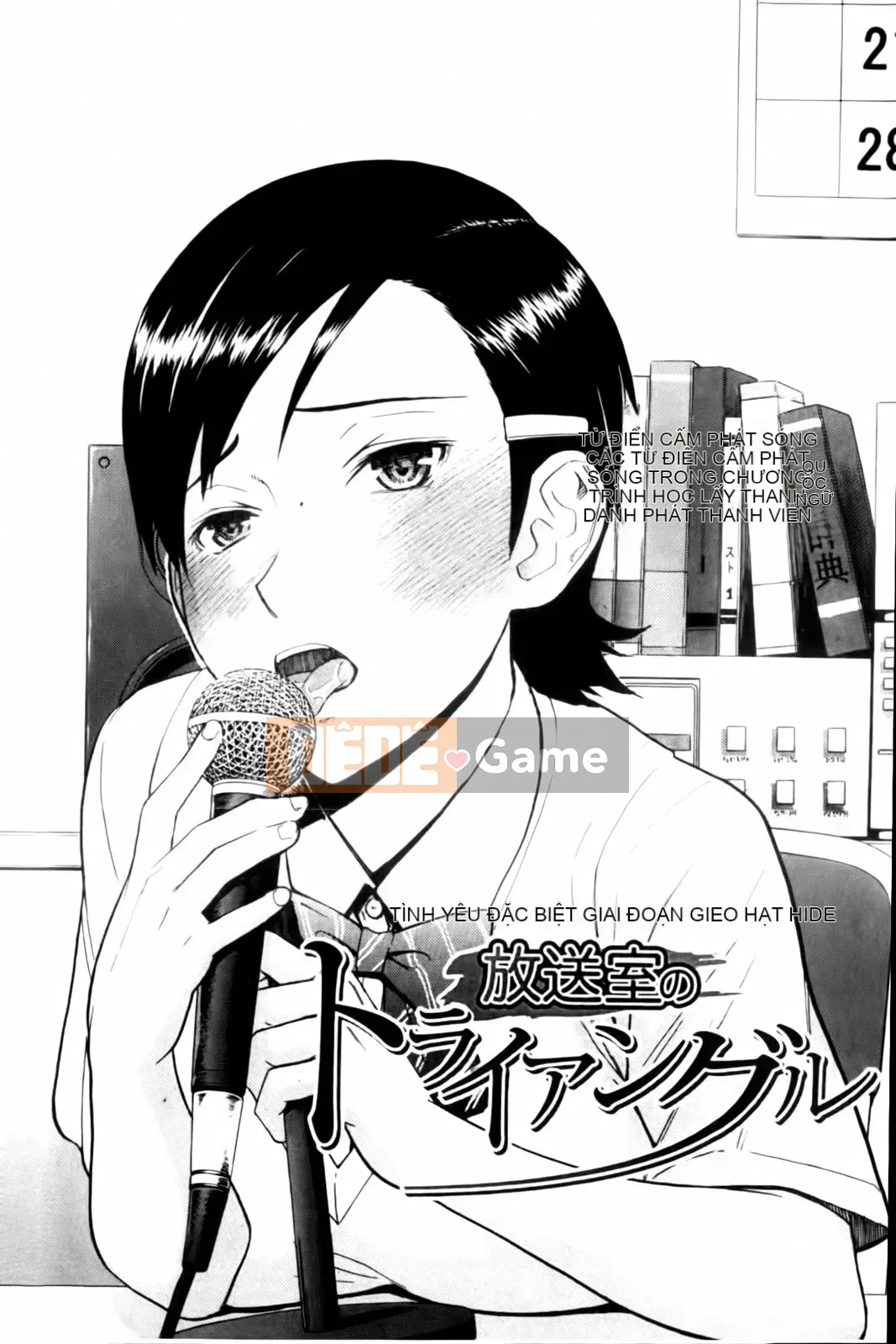 [Inomaru] Tam giác phòng phát sóng