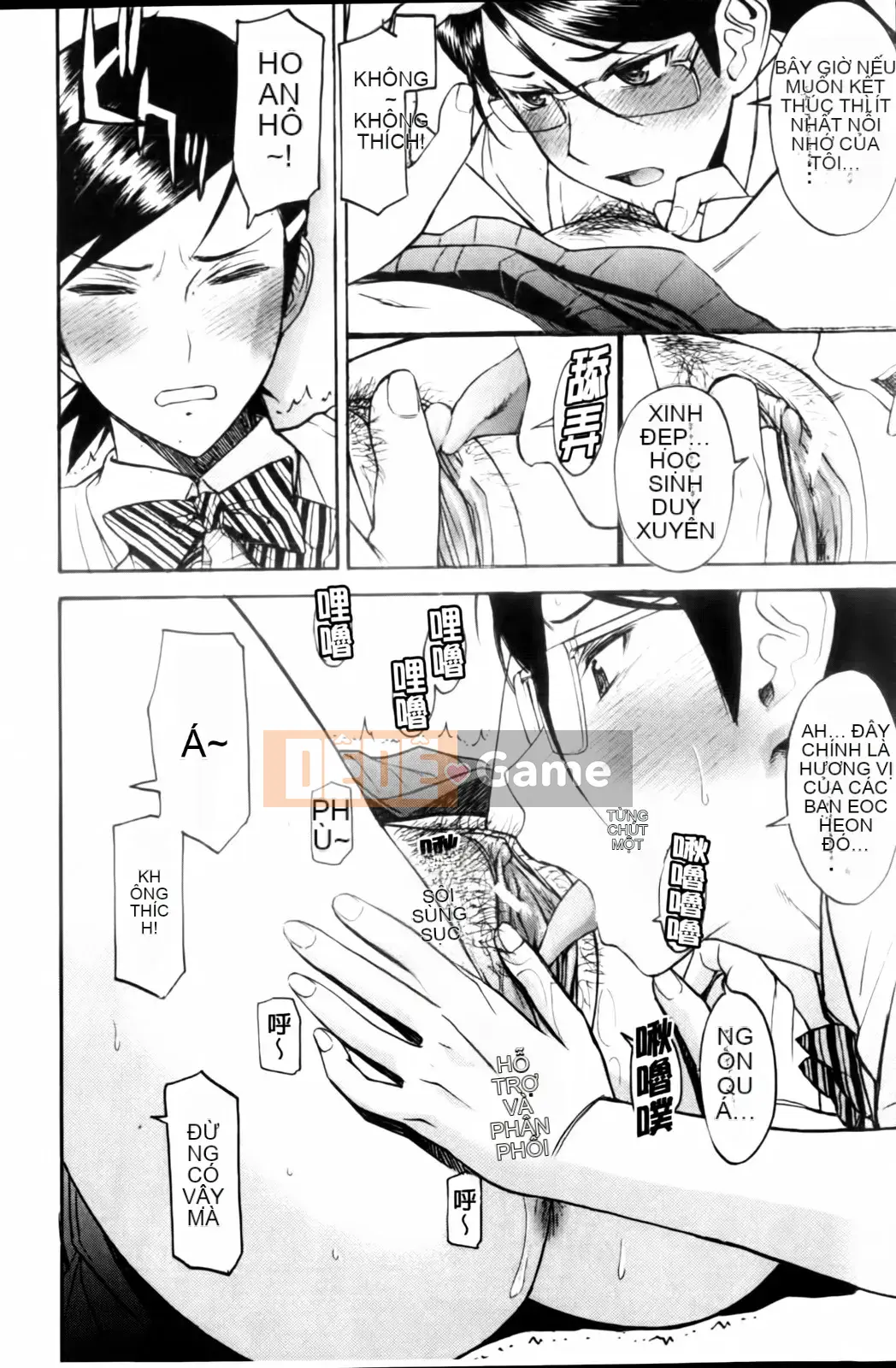 [Inomaru] Tam giác phòng phát sóng