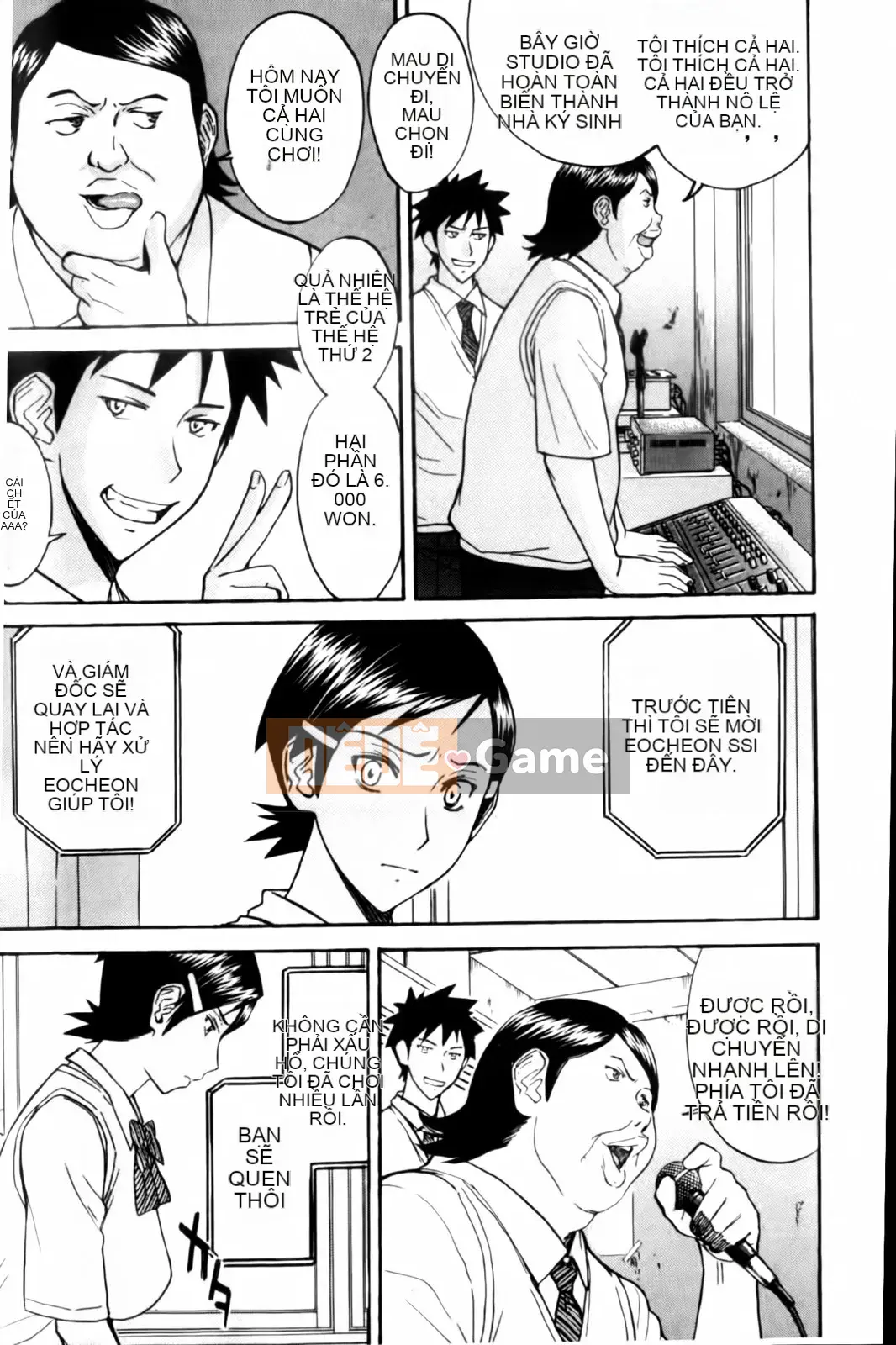 [Inomaru] Tam giác phòng phát sóng